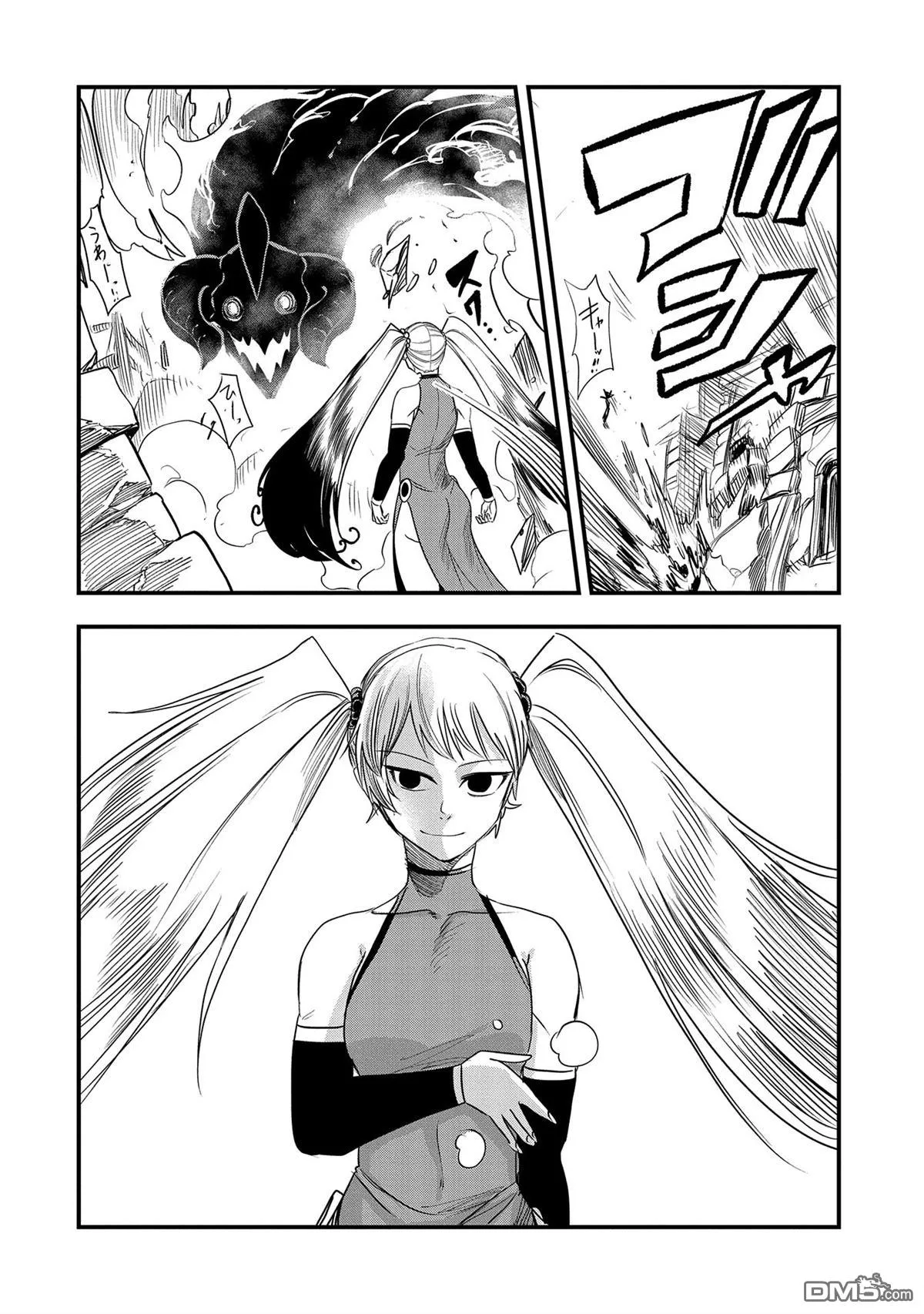 第34话 第30页