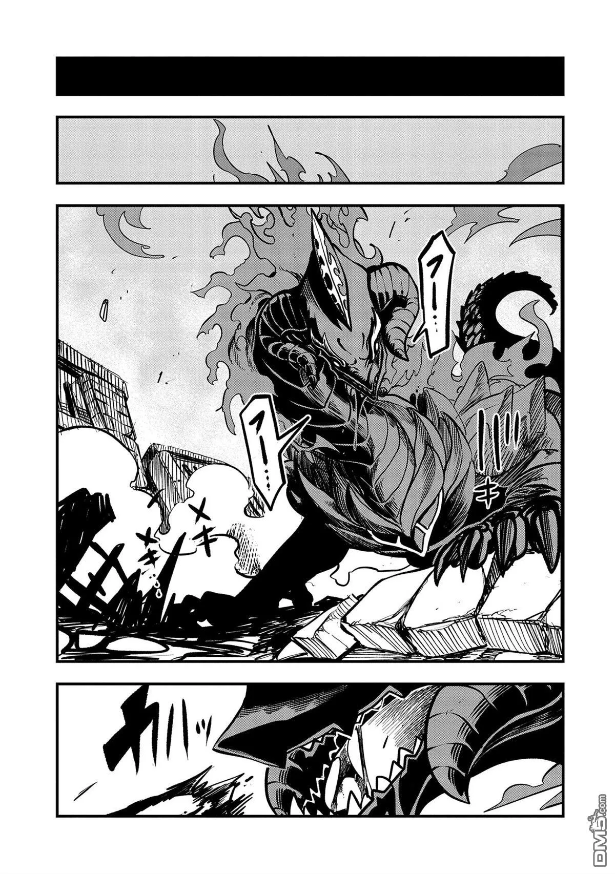 第35话 第11页