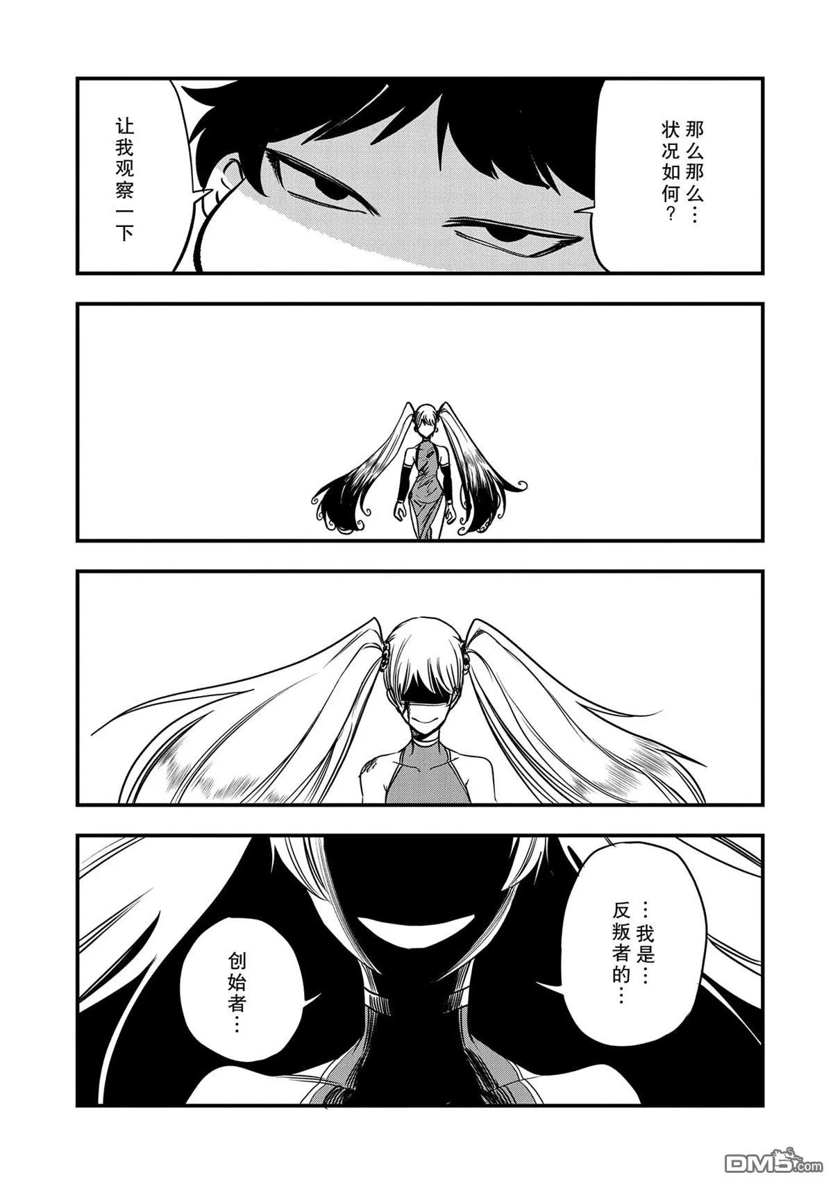 第35话 第15页