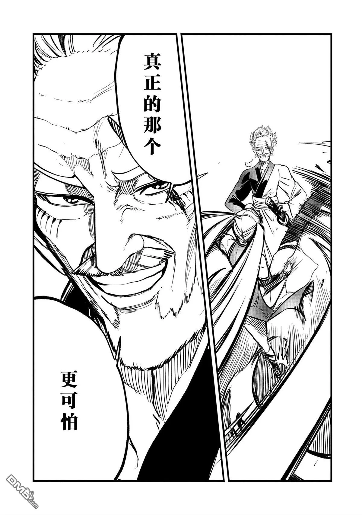 第35话 第19页