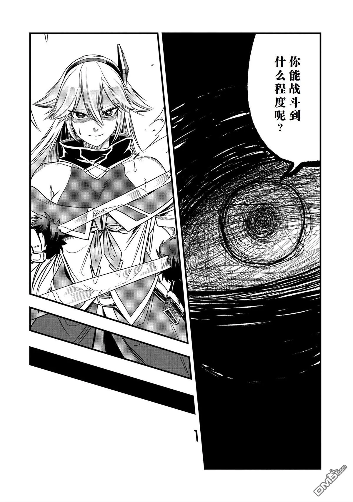 第36话 第28页