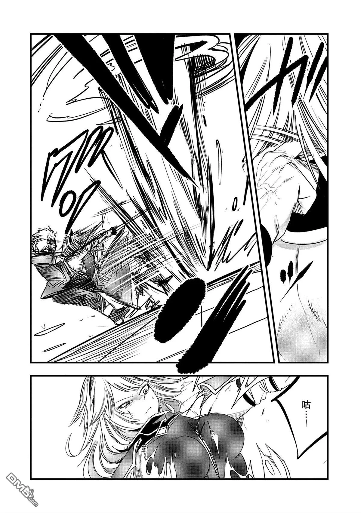 第37话 第10页