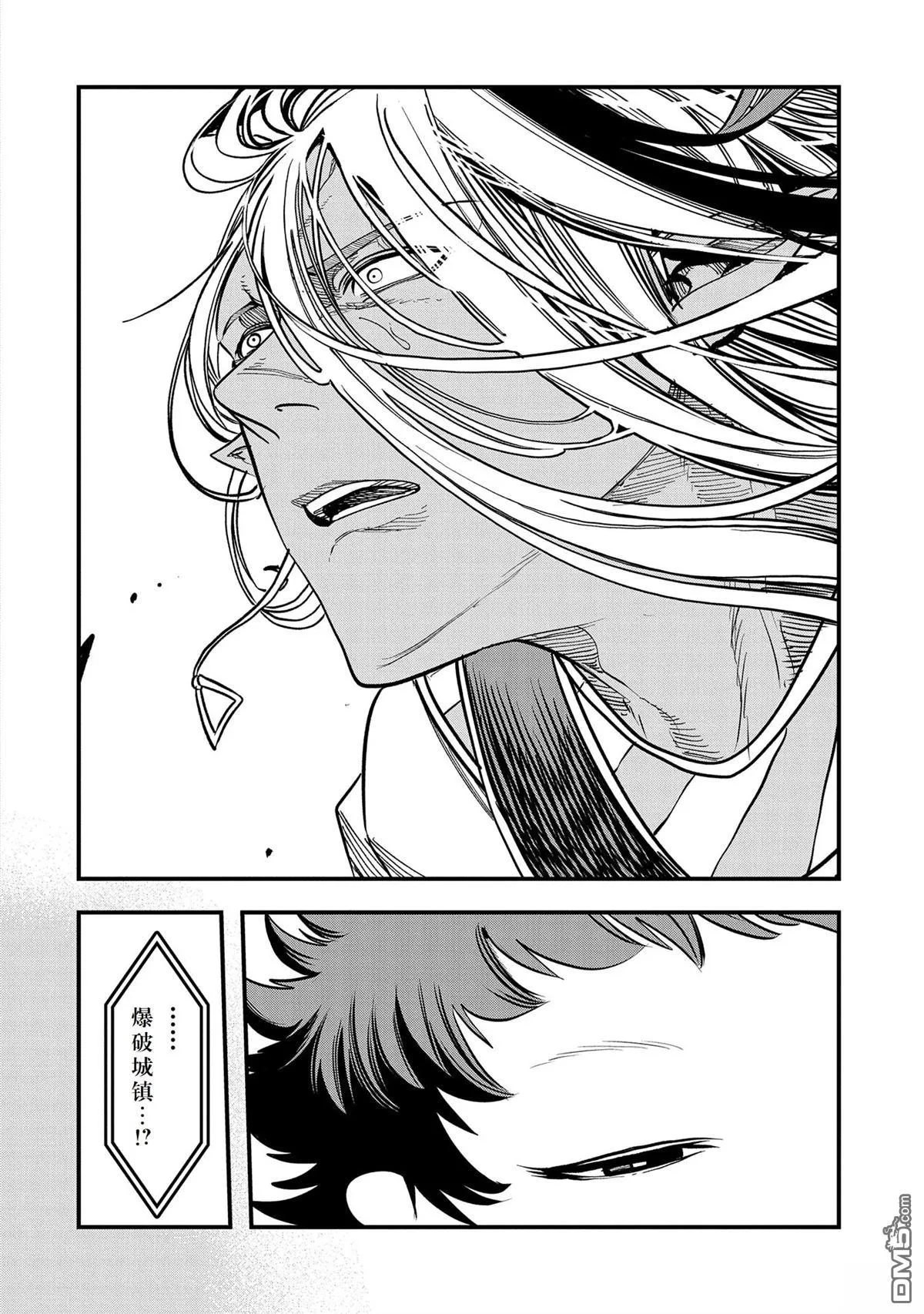 第40话 第18页