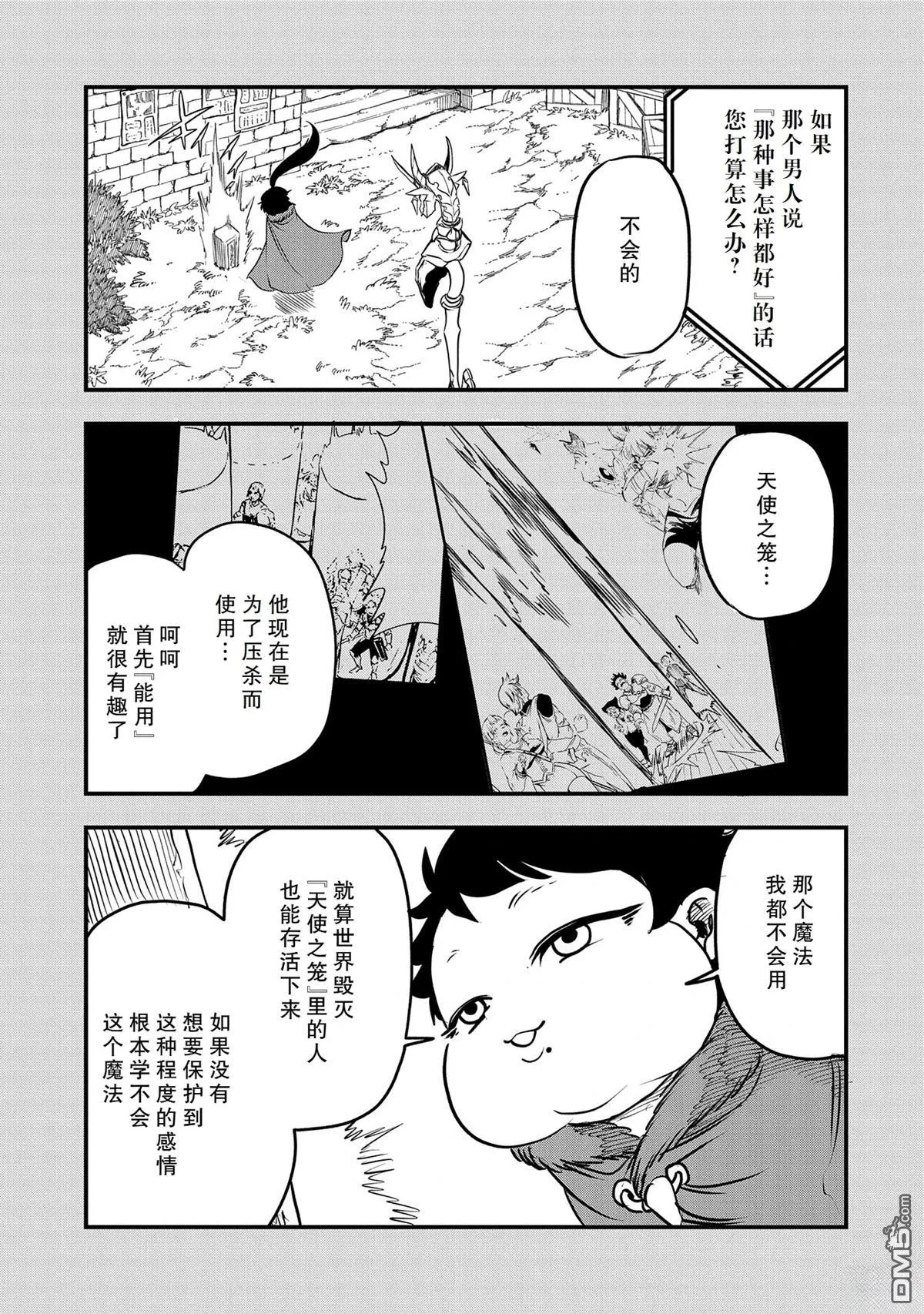 第40话 第19页