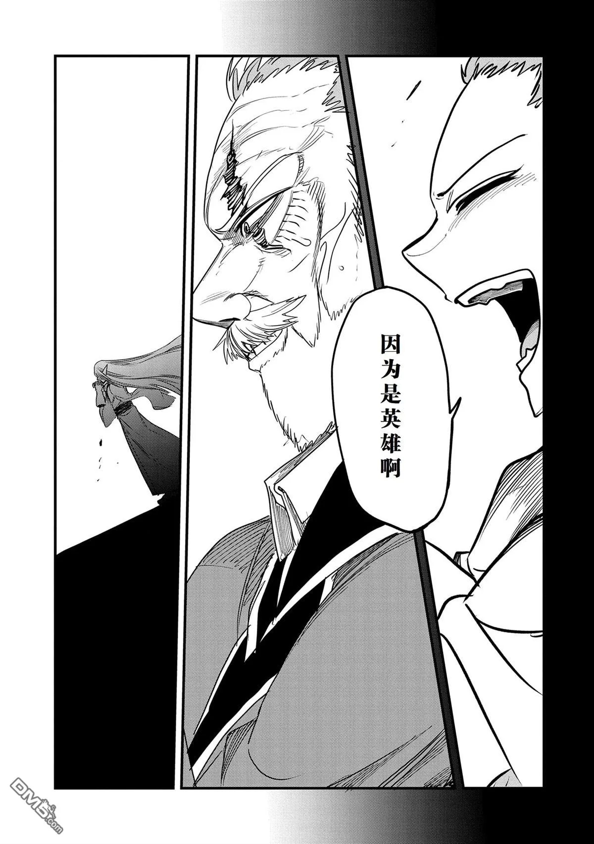 第40话 第27页