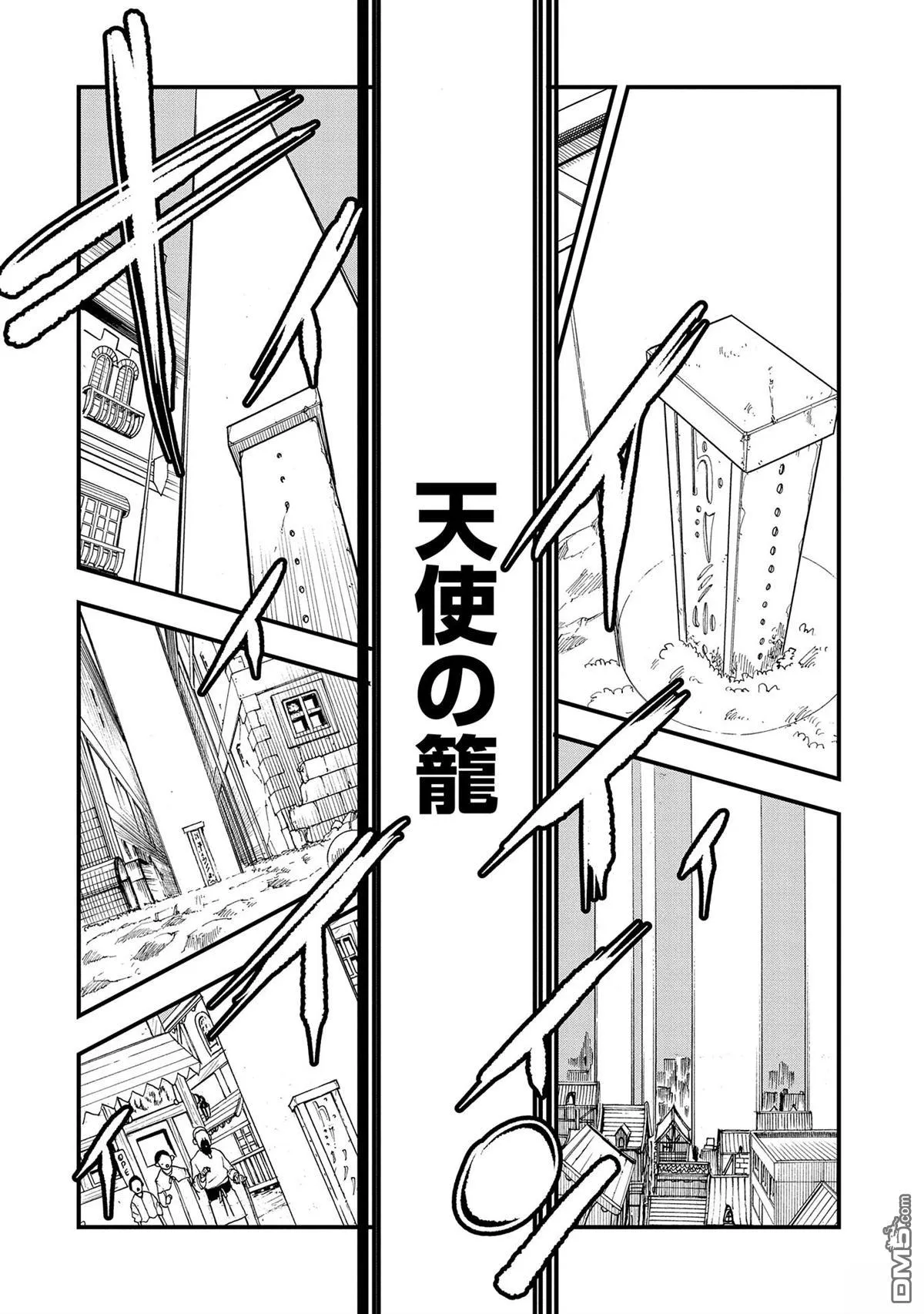 第40话 第28页