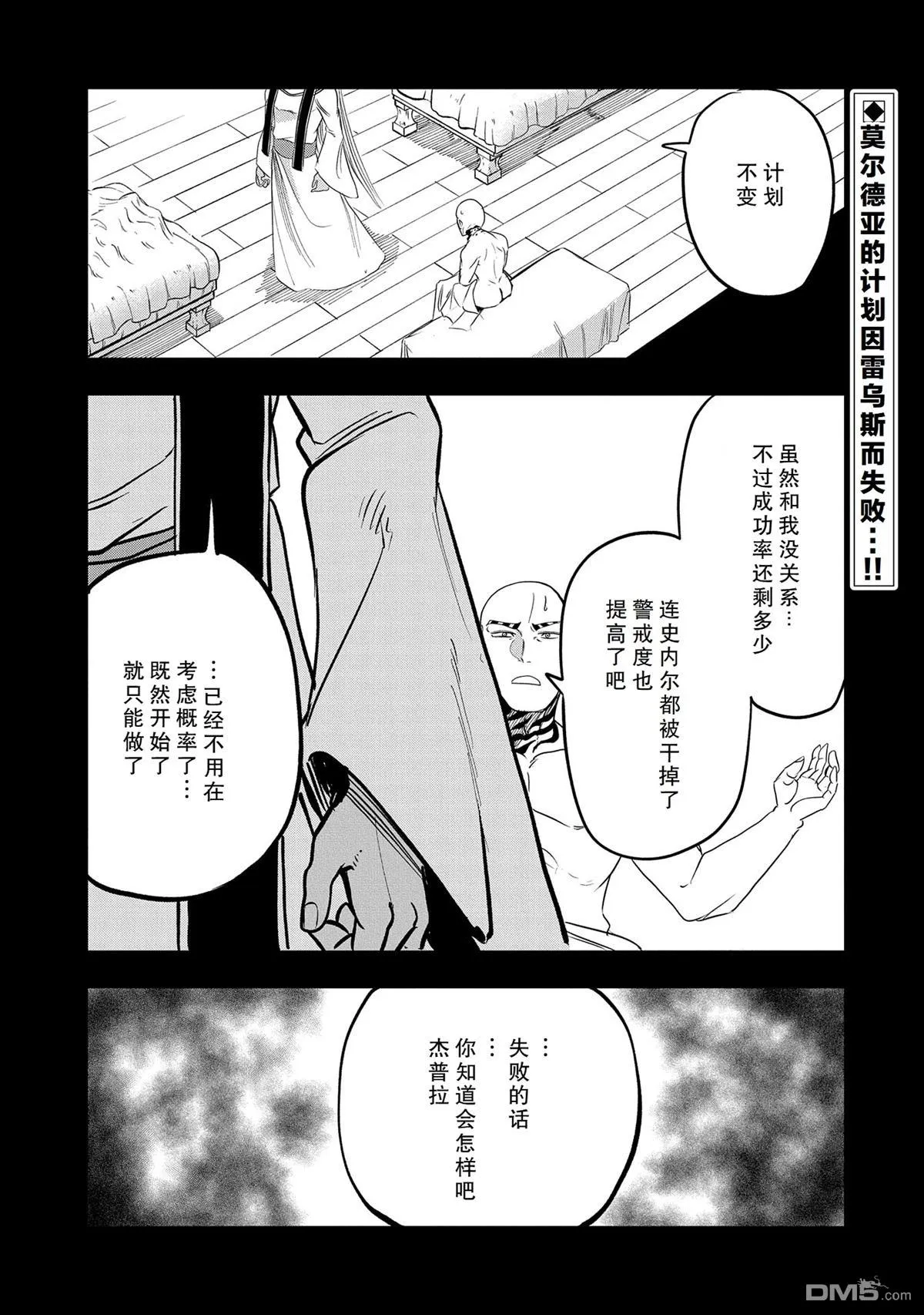第41话 第1页