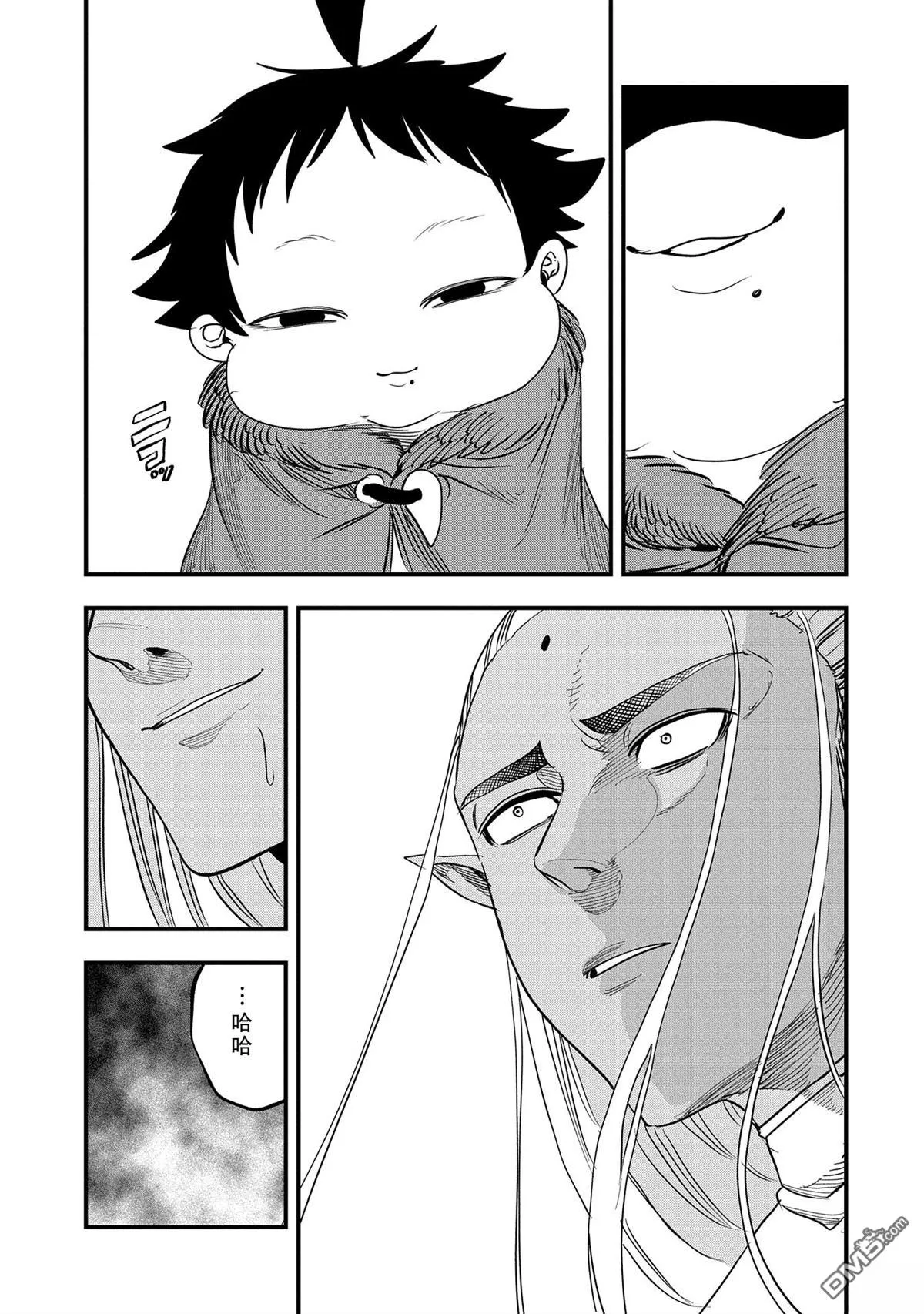 第41话 第5页