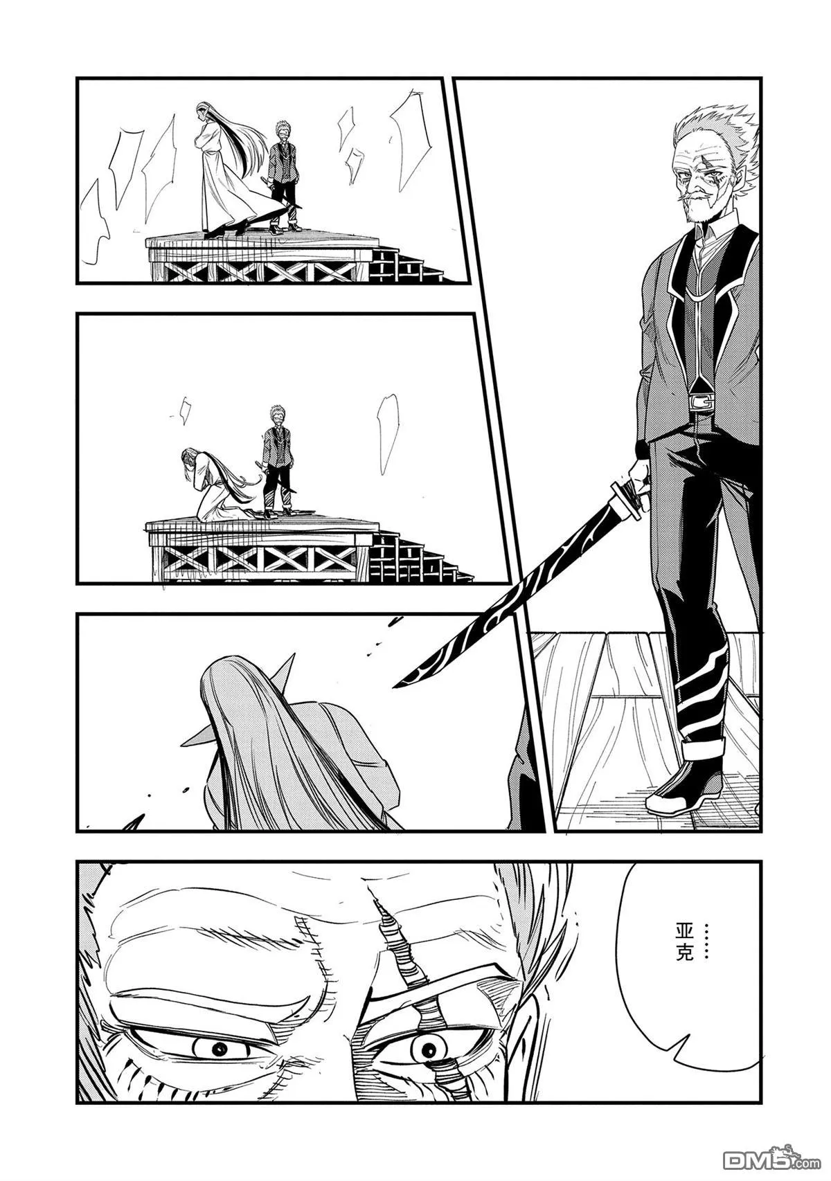 第41话 第21页