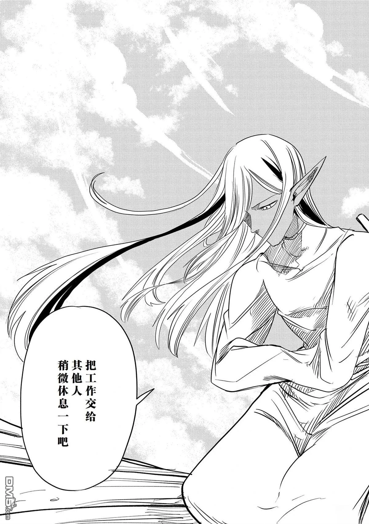 第41话 第23页