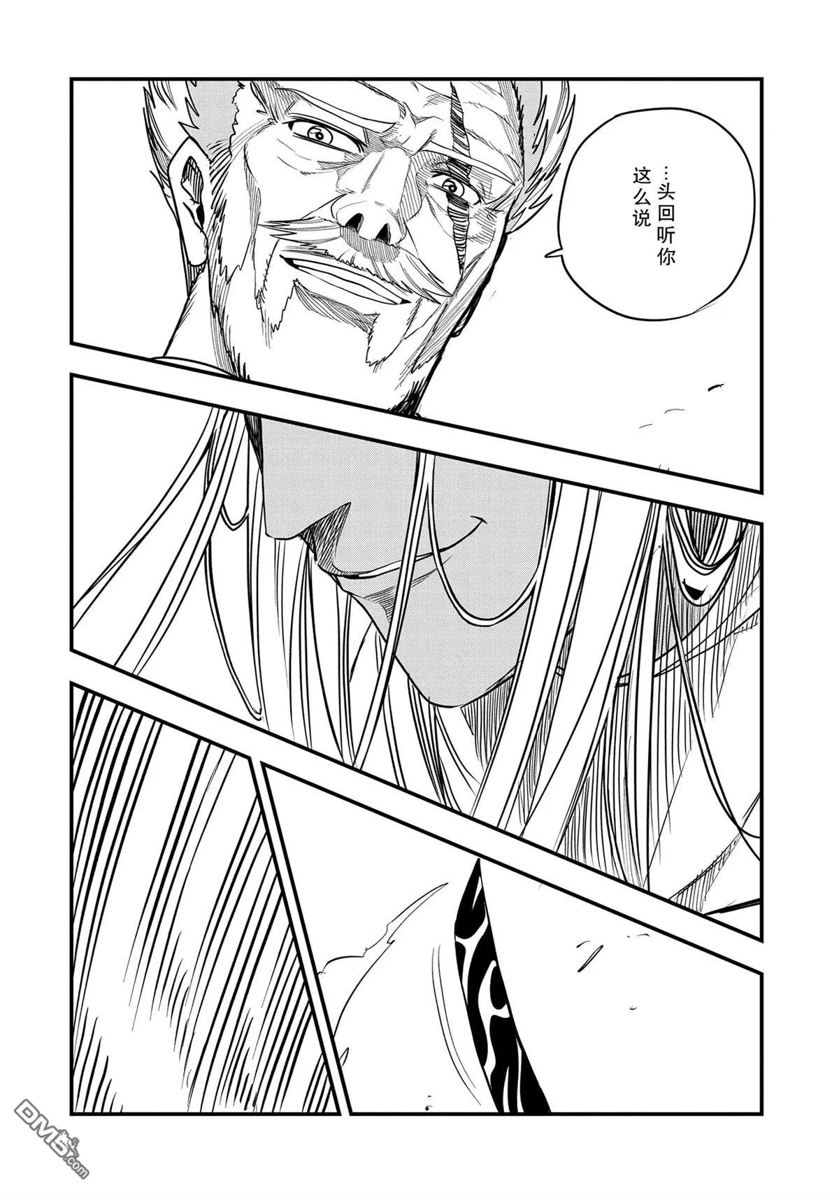 第41话 第24页