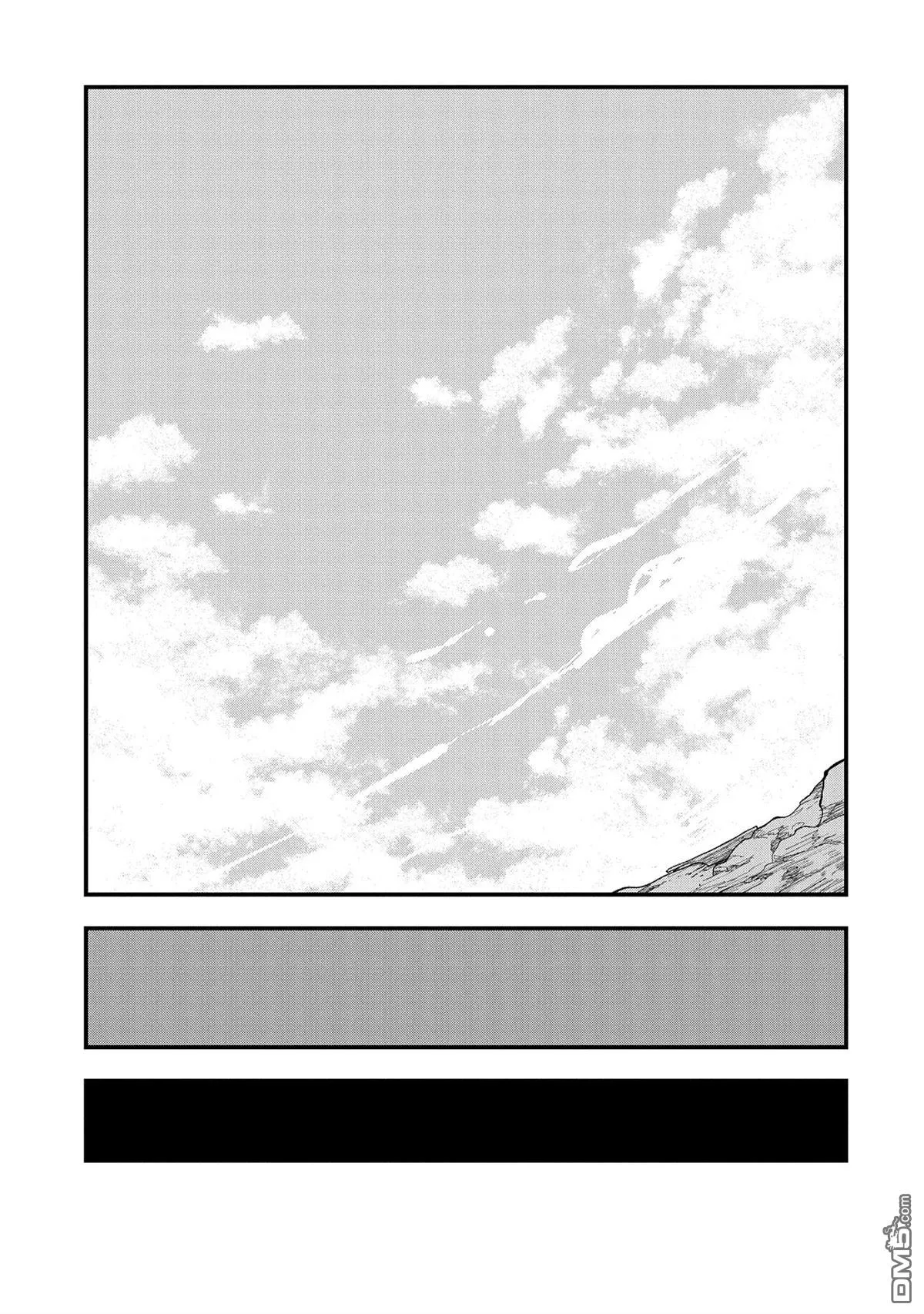 第41话 第29页
