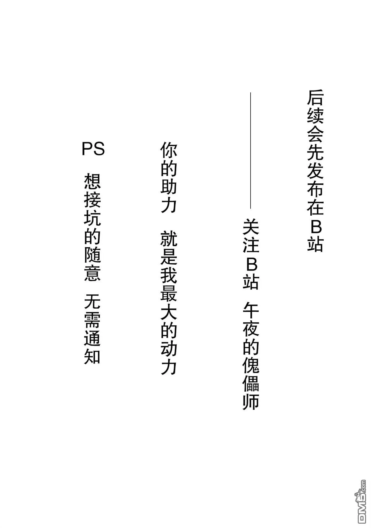 第41话 第33页