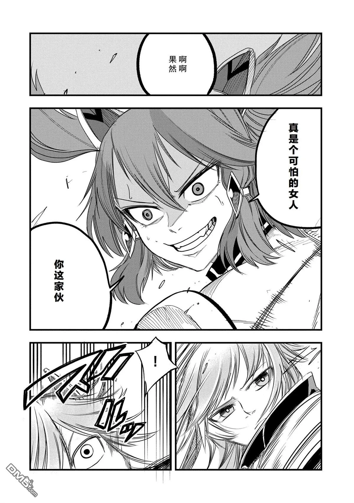 第44话 第24页