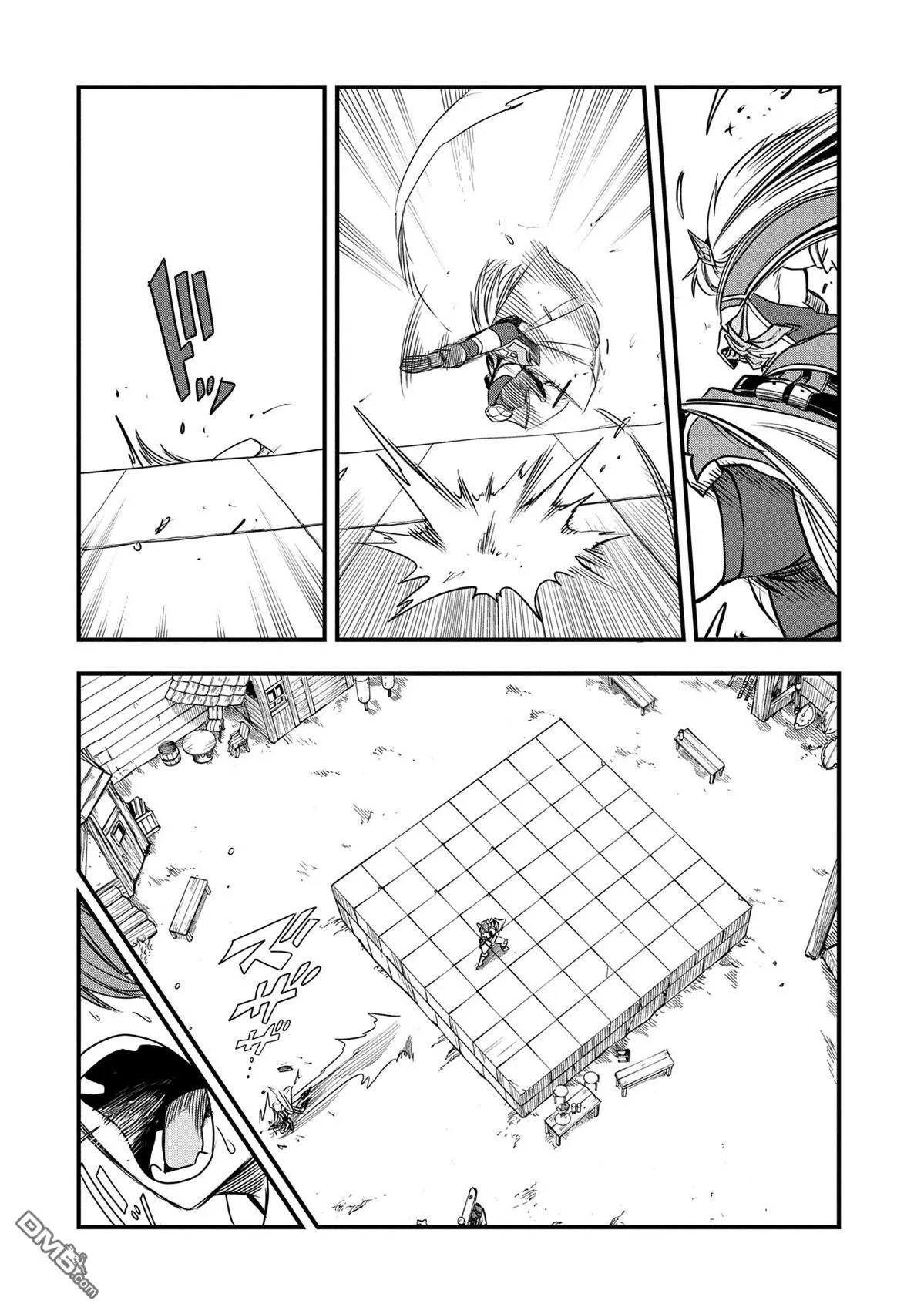 第44话 第28页