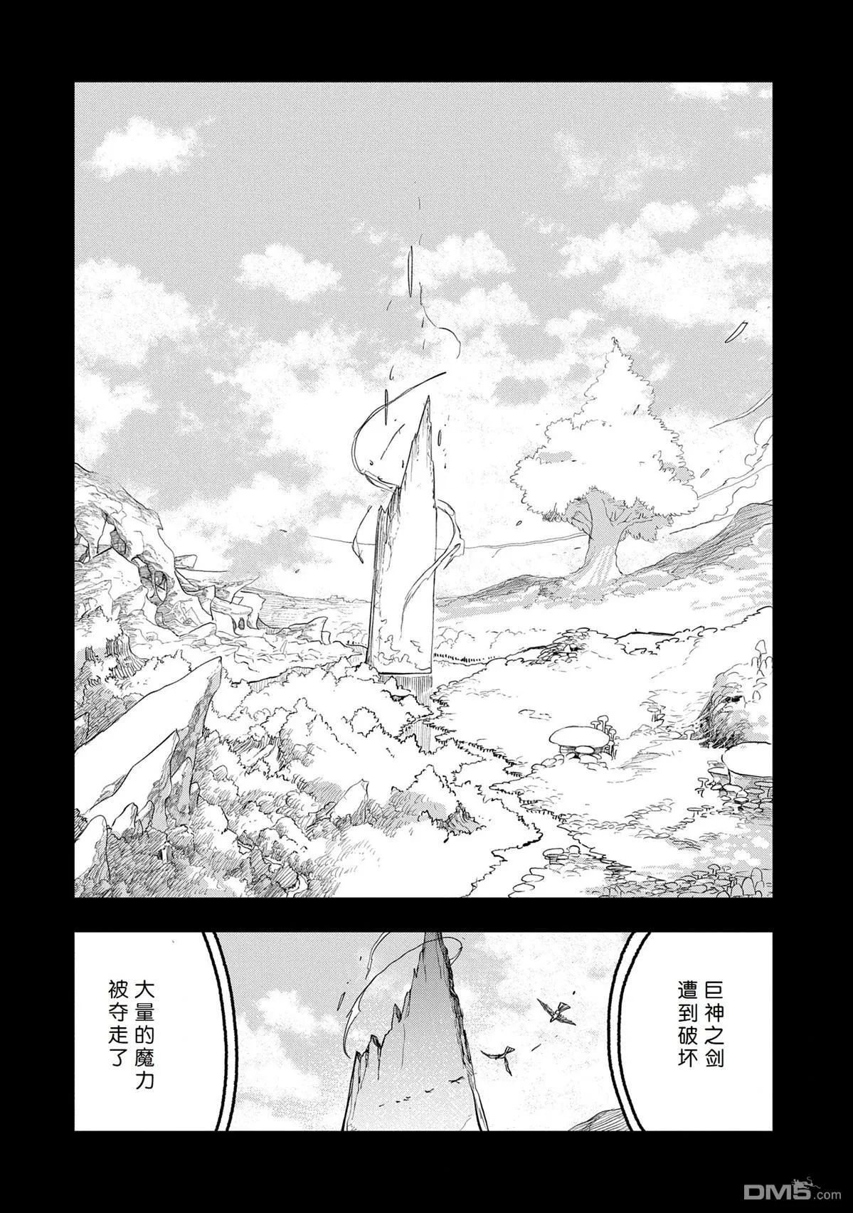 第45话 第14页