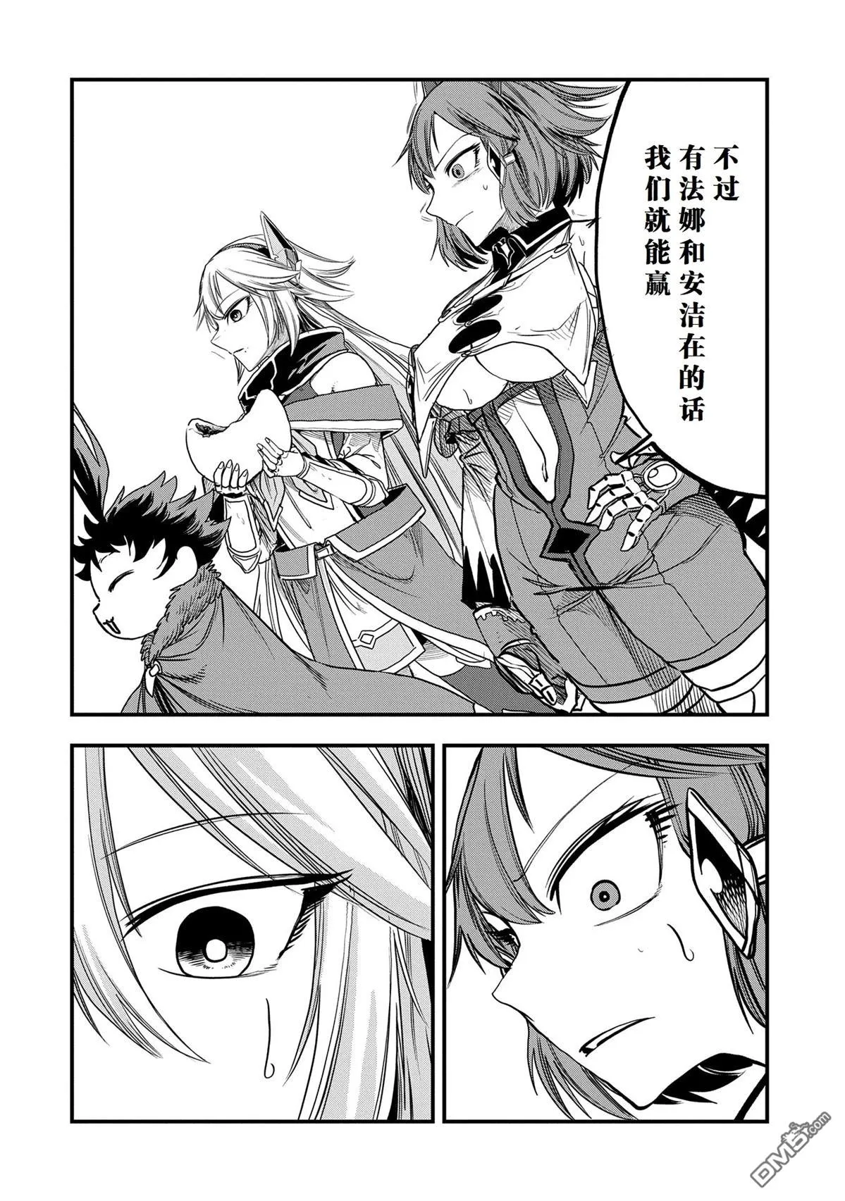 第45话 第22页