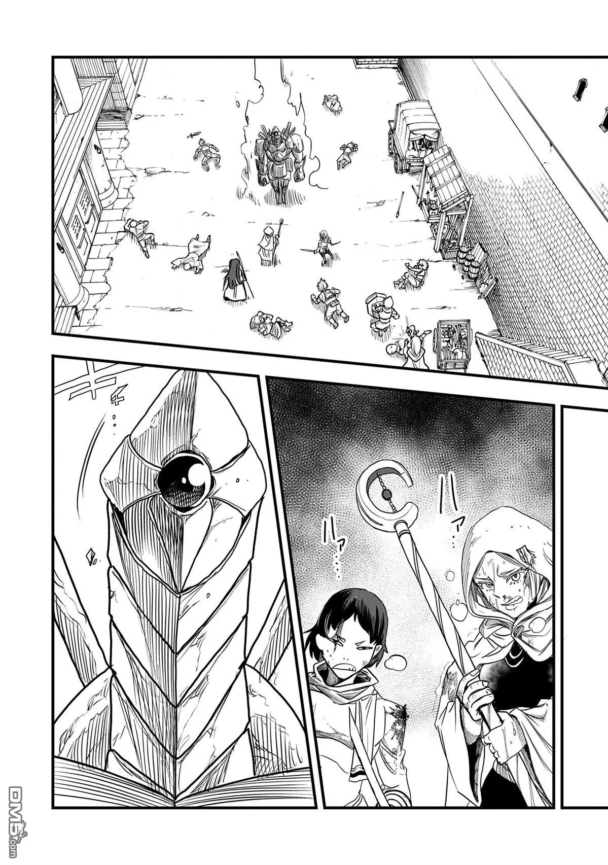 第46话 第25页