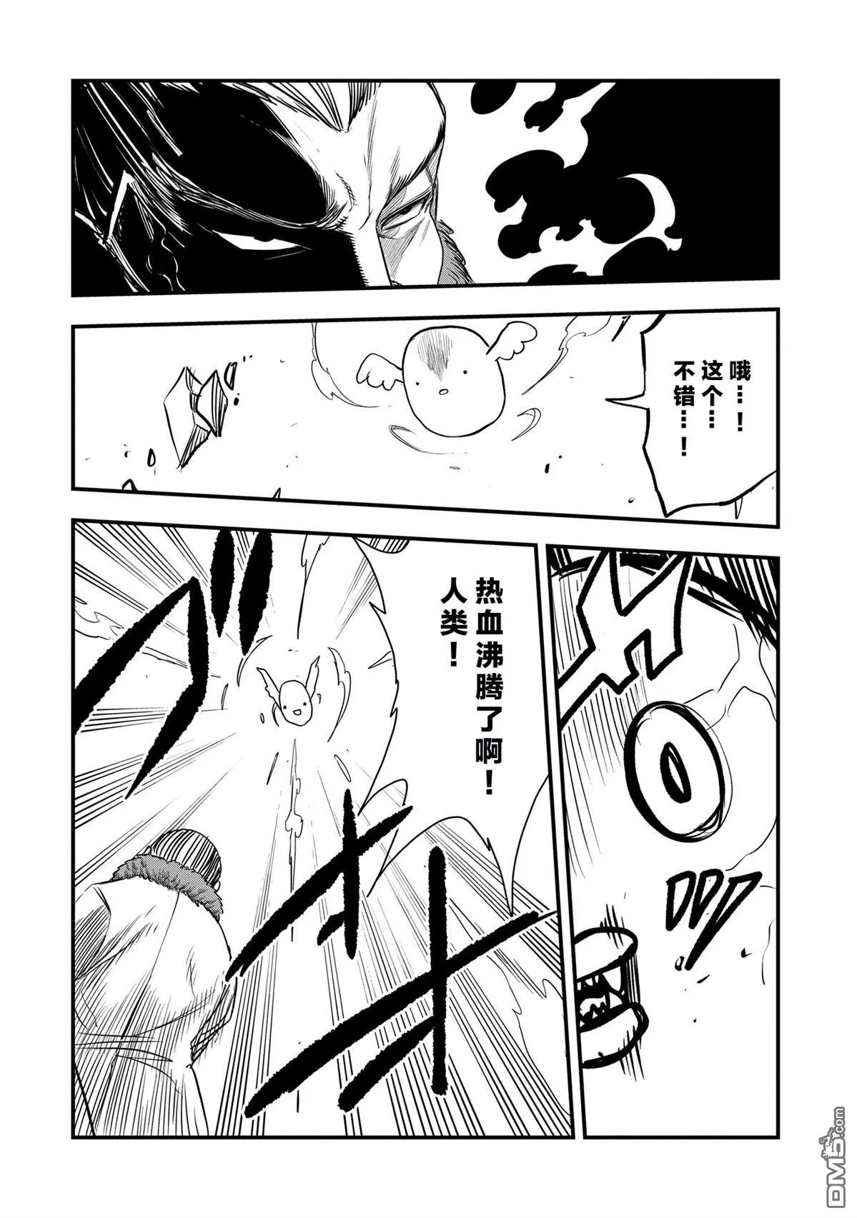 第46话 第28页