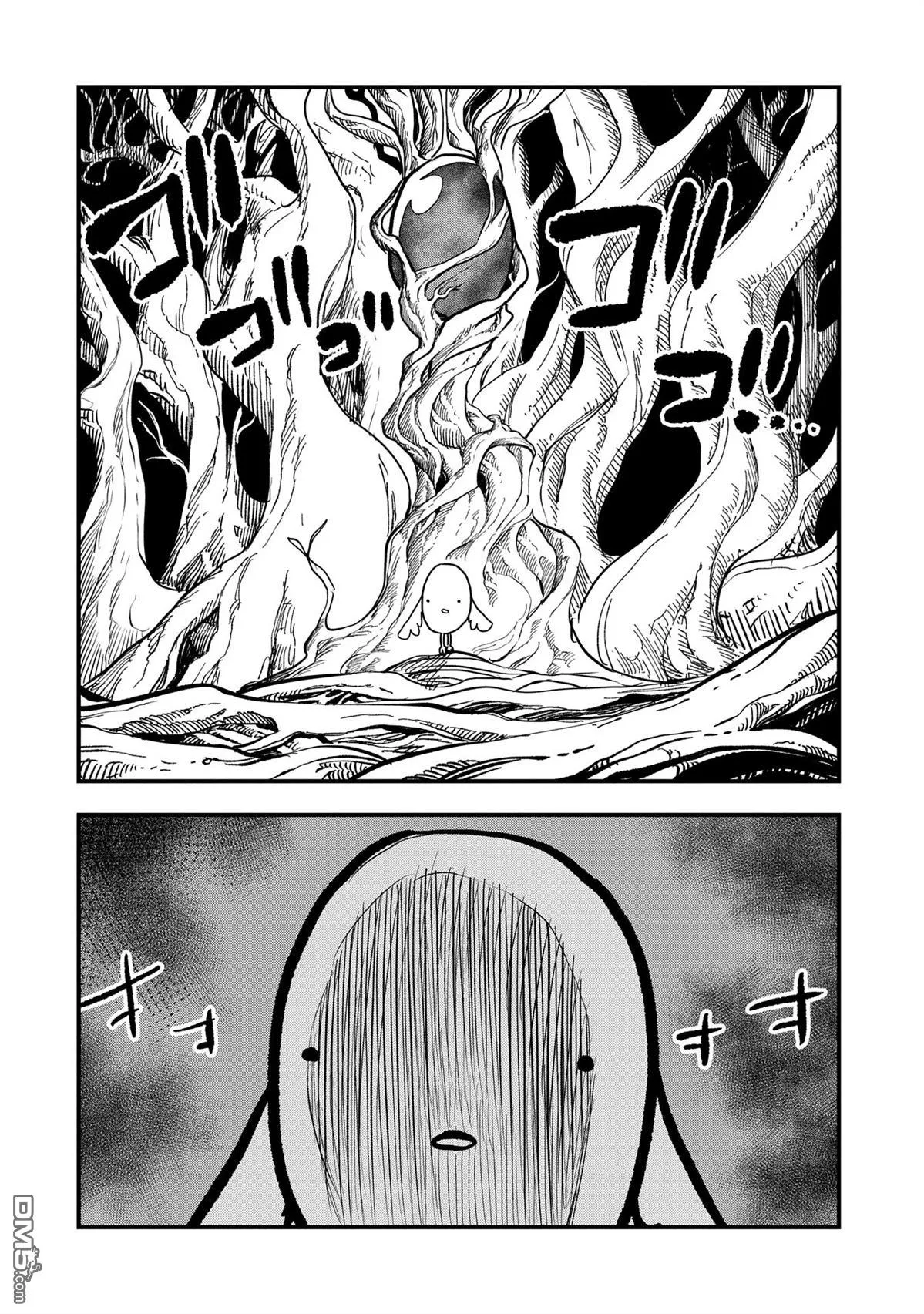 第47话 第14页