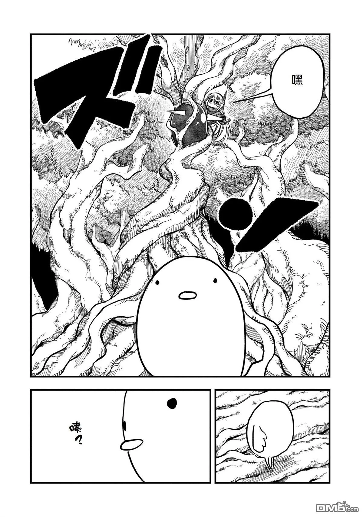 第47话 第16页