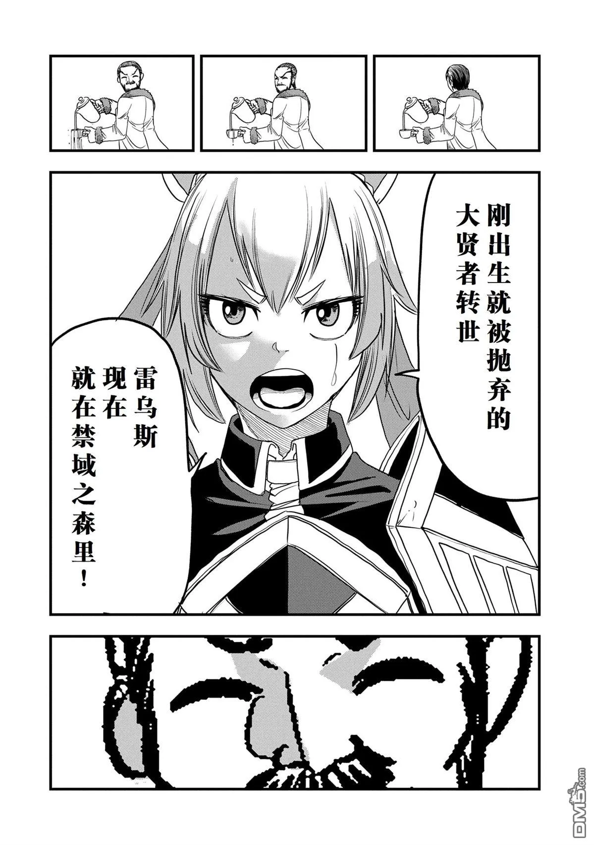 第47话 第22页