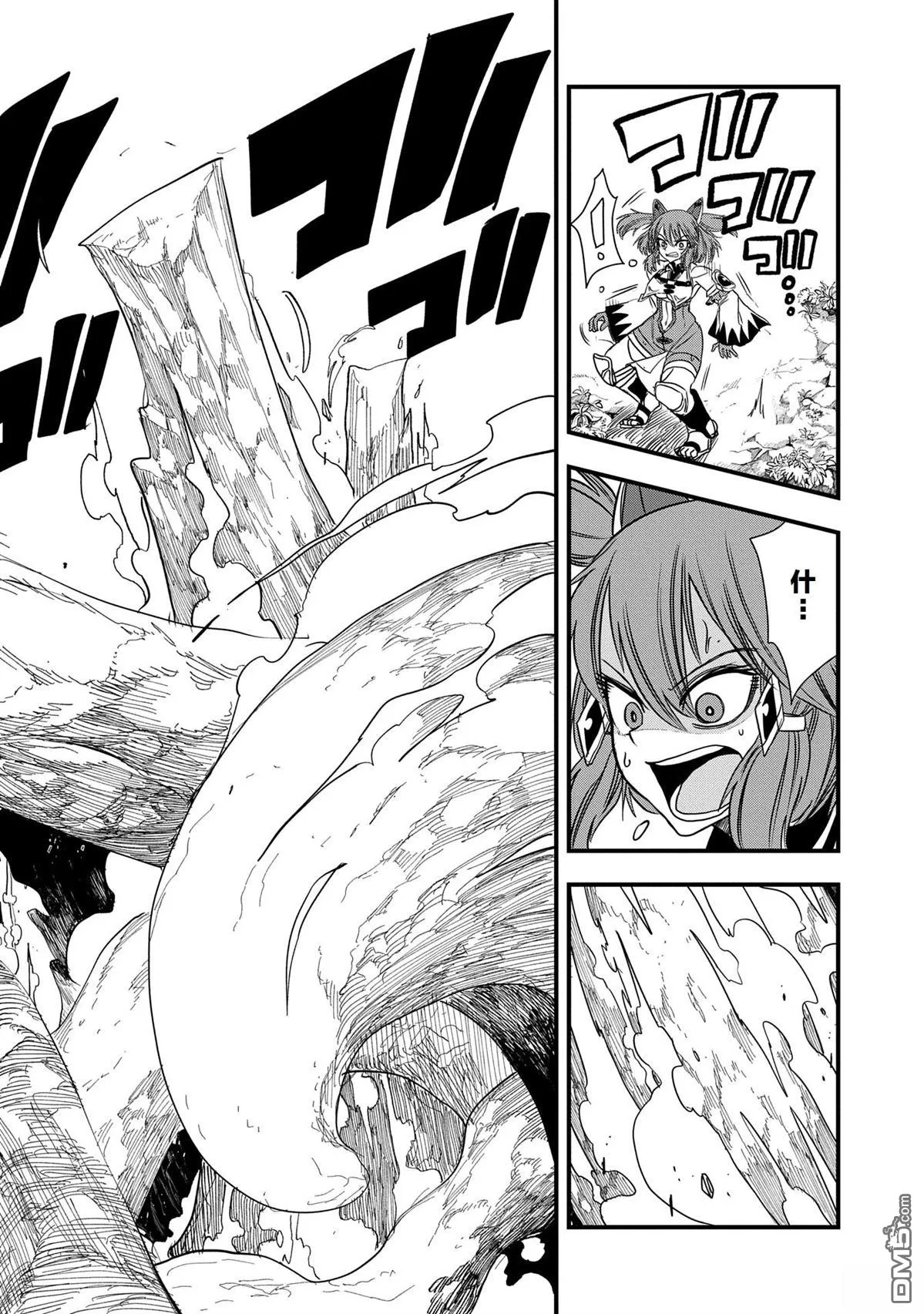 第48话 第6页