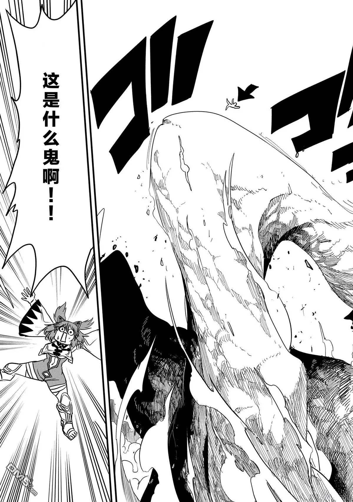 第48话 第7页