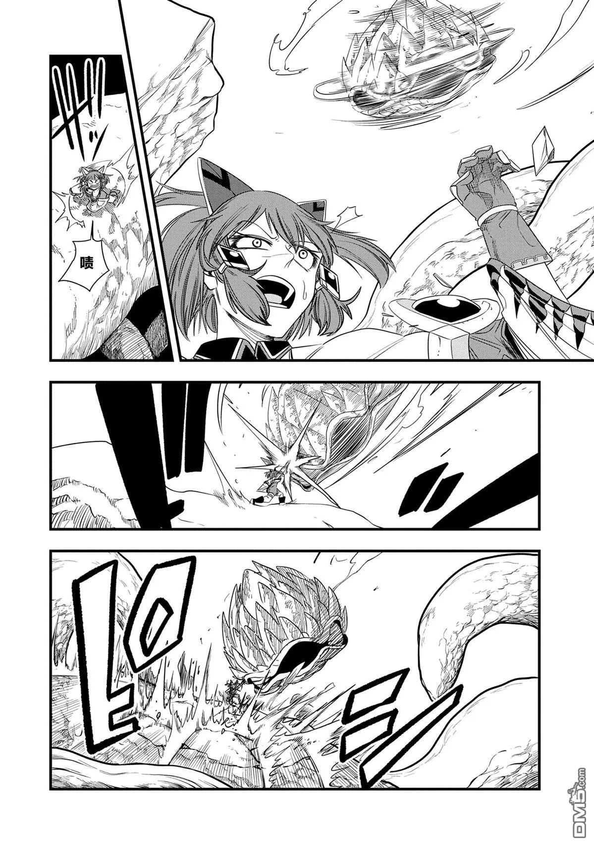 第48话 第8页