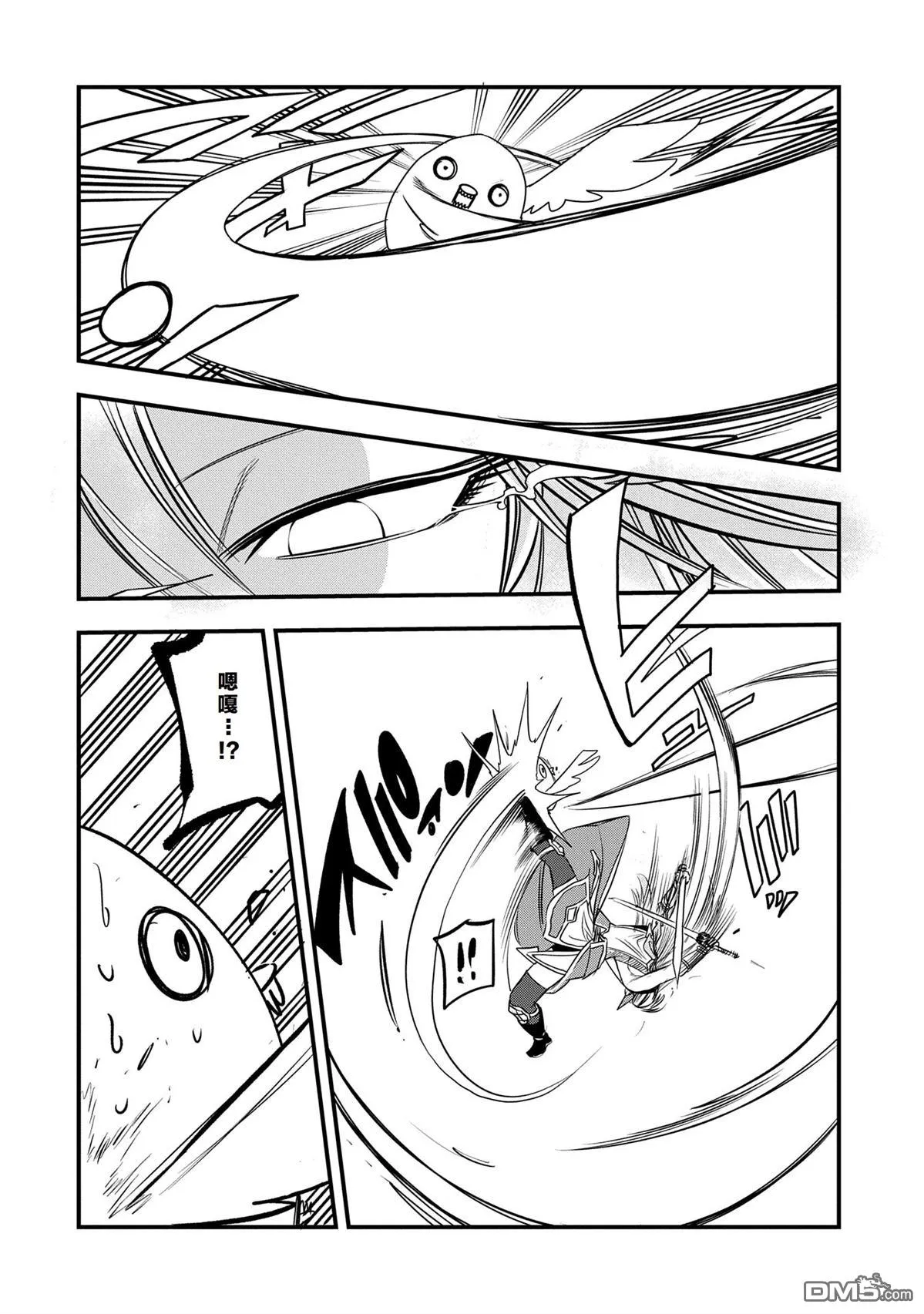 第48话 第18页