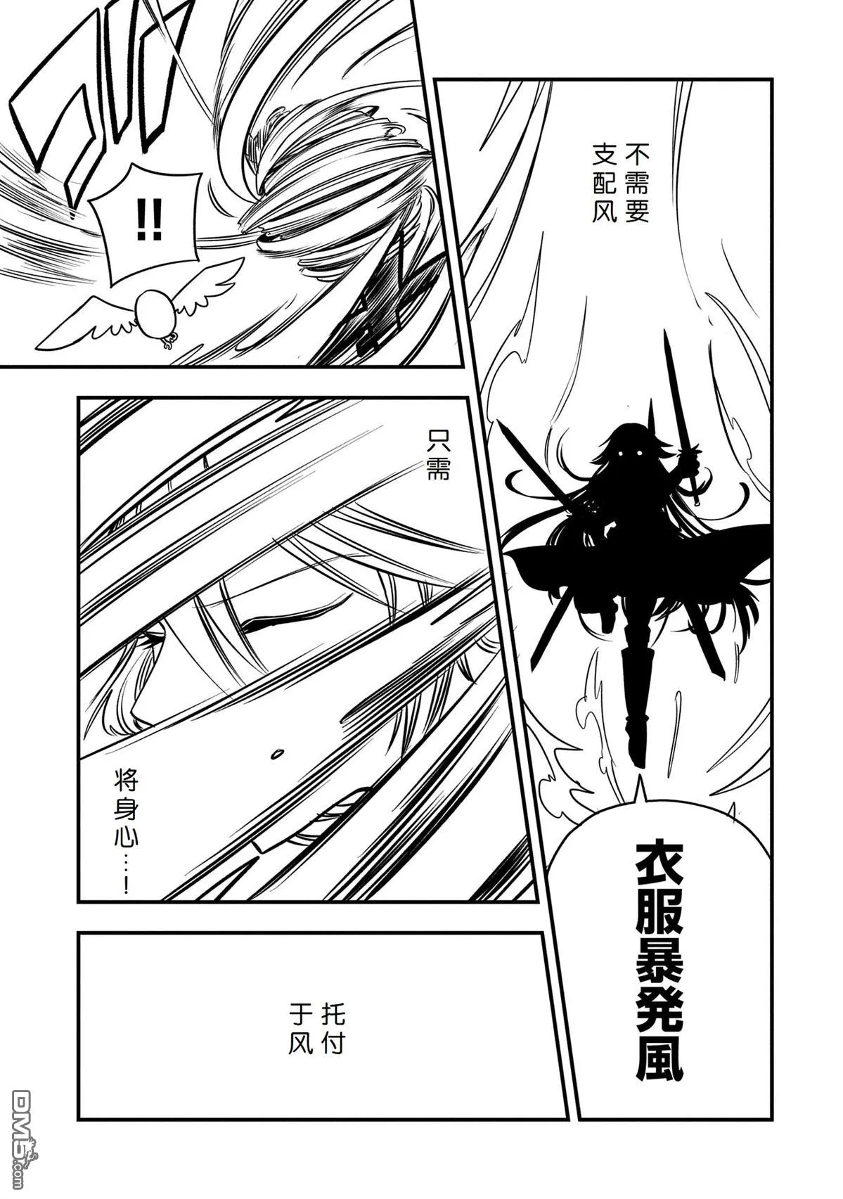 第48话 第19页