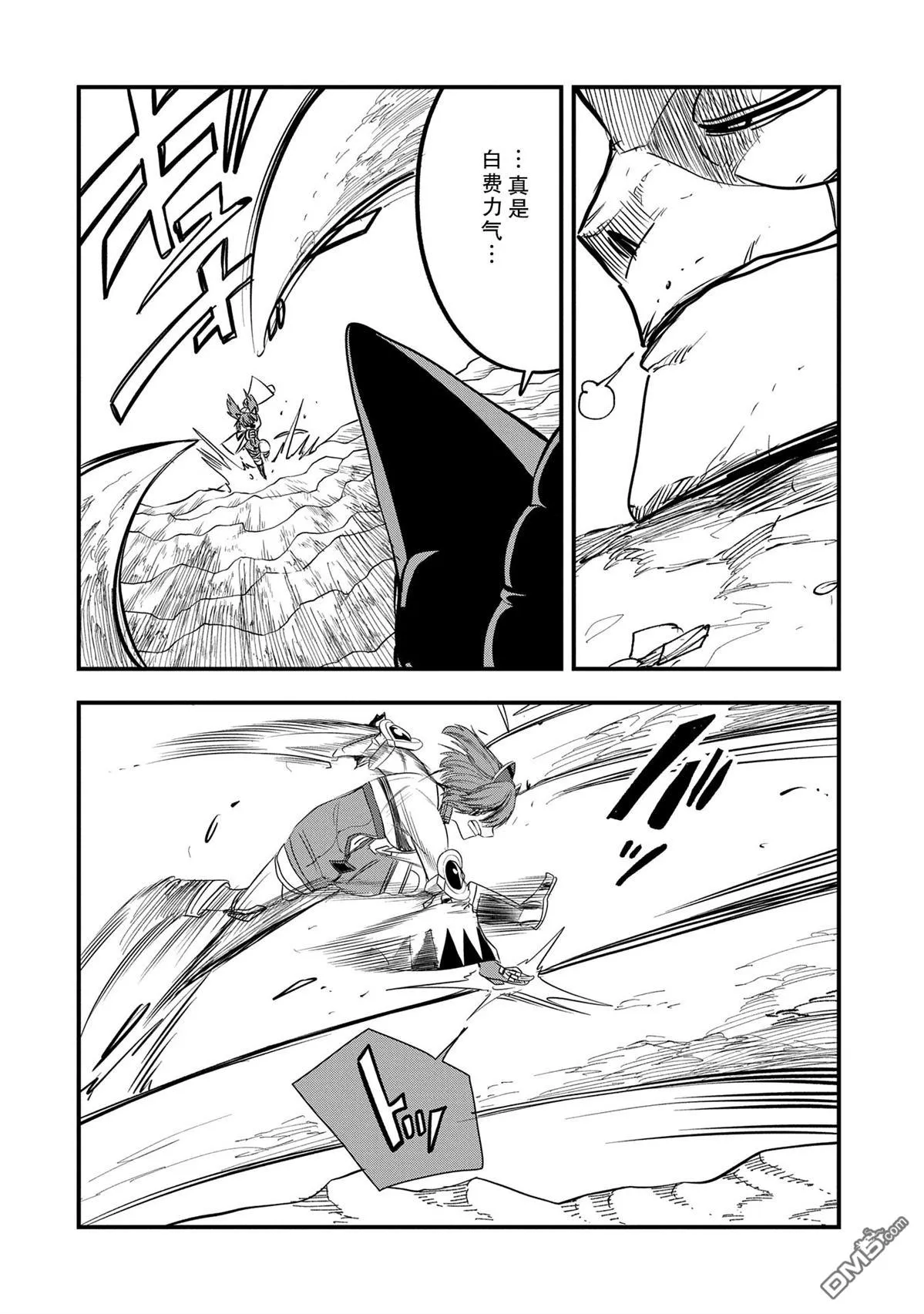 第48话 第24页
