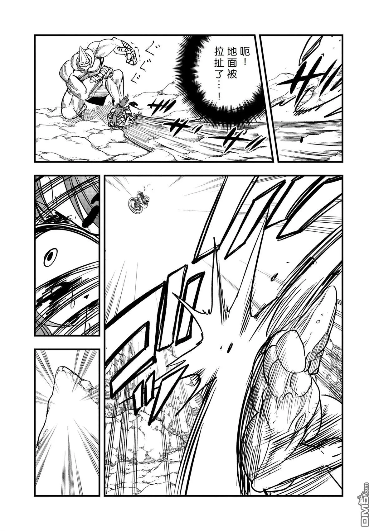 第49话 第5页