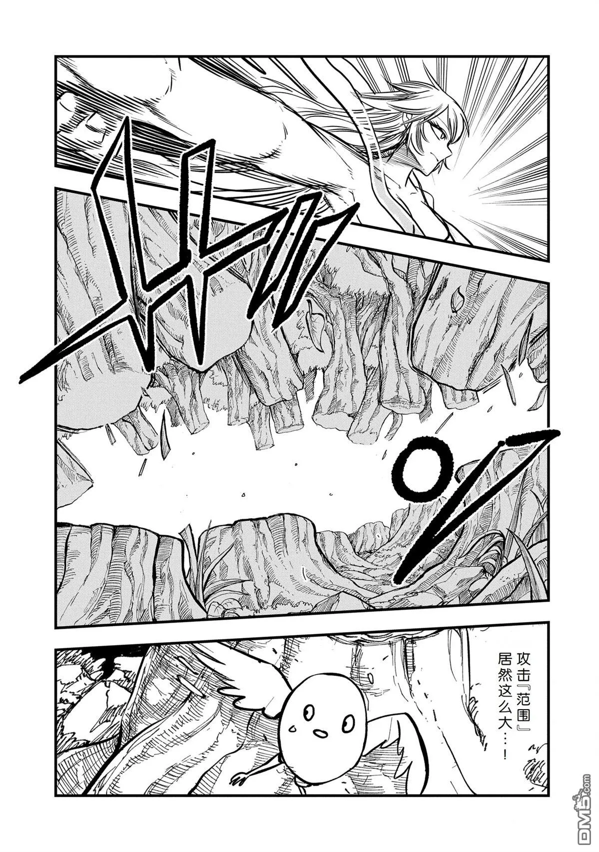 第49话 第9页