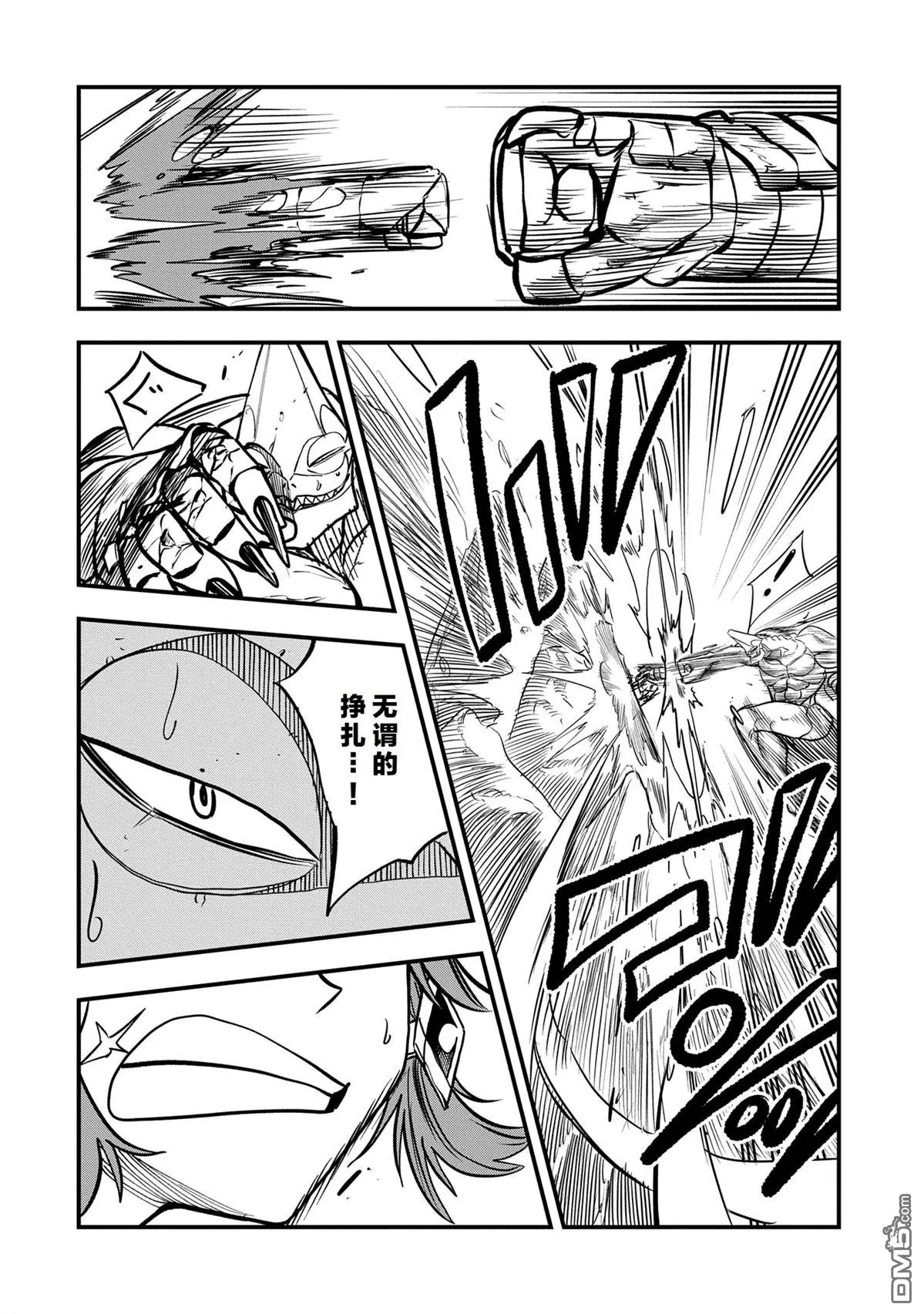 第49话 第12页