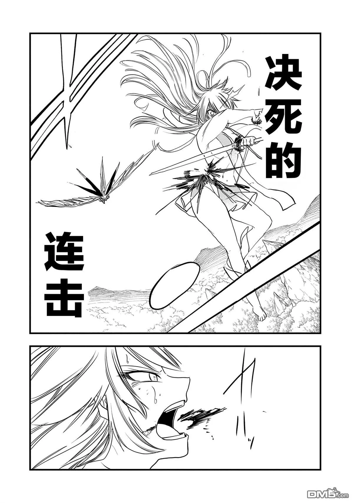 第49话 第18页