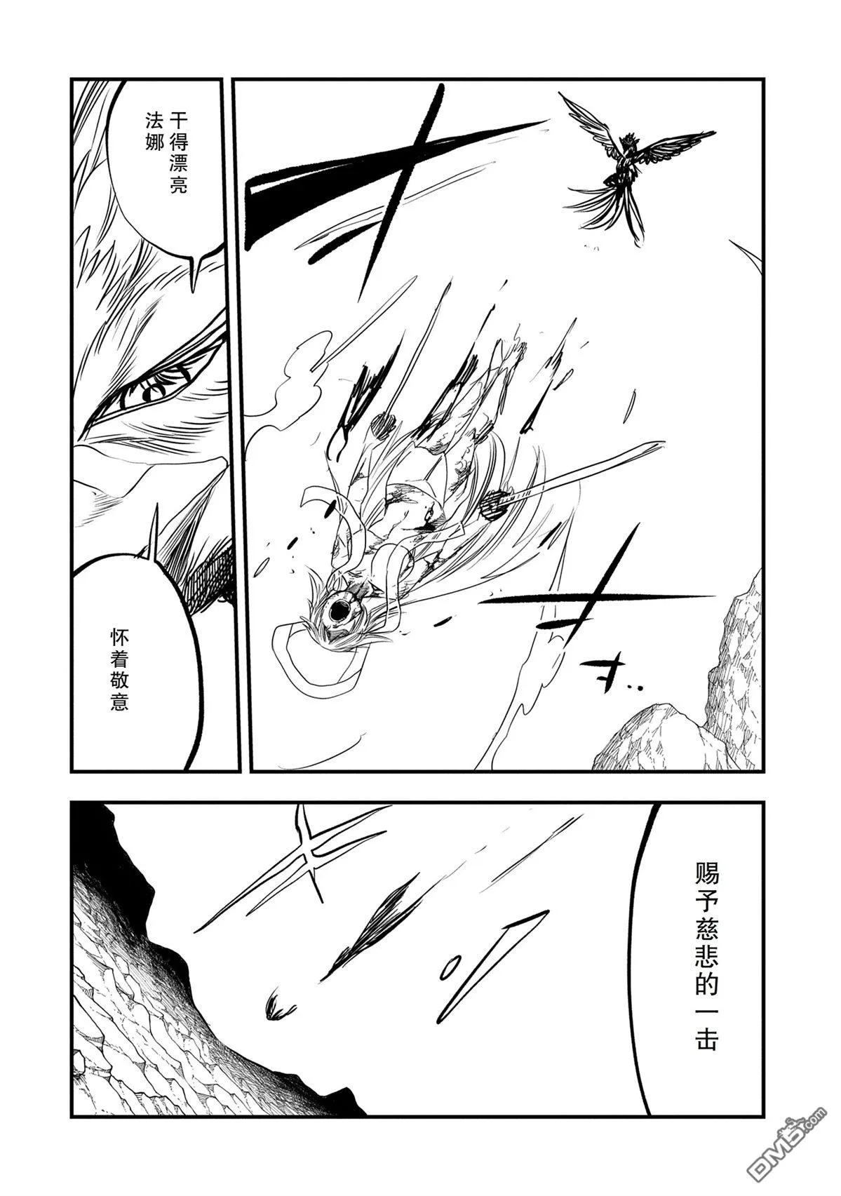 第49话 第20页