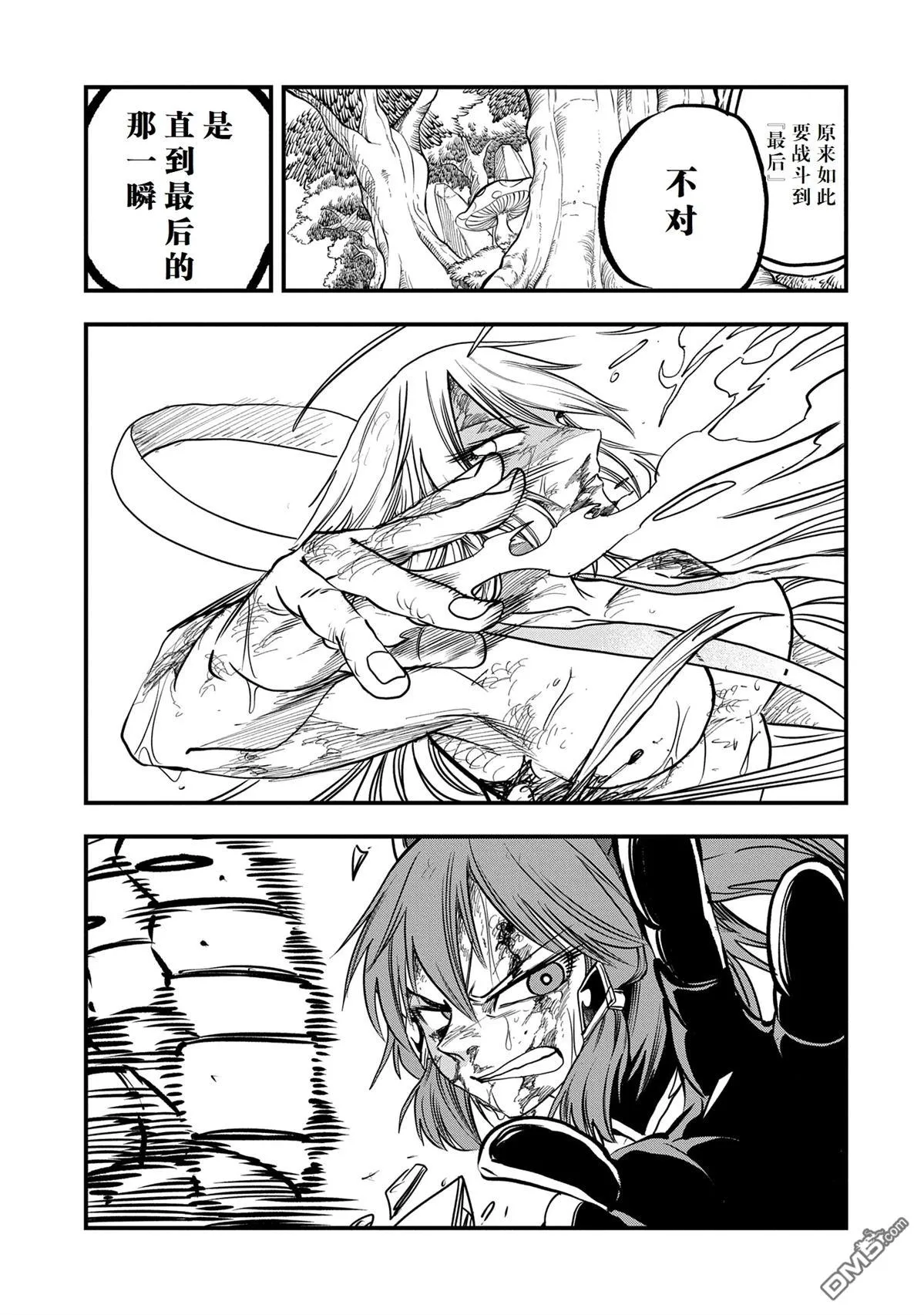 第49话 第23页