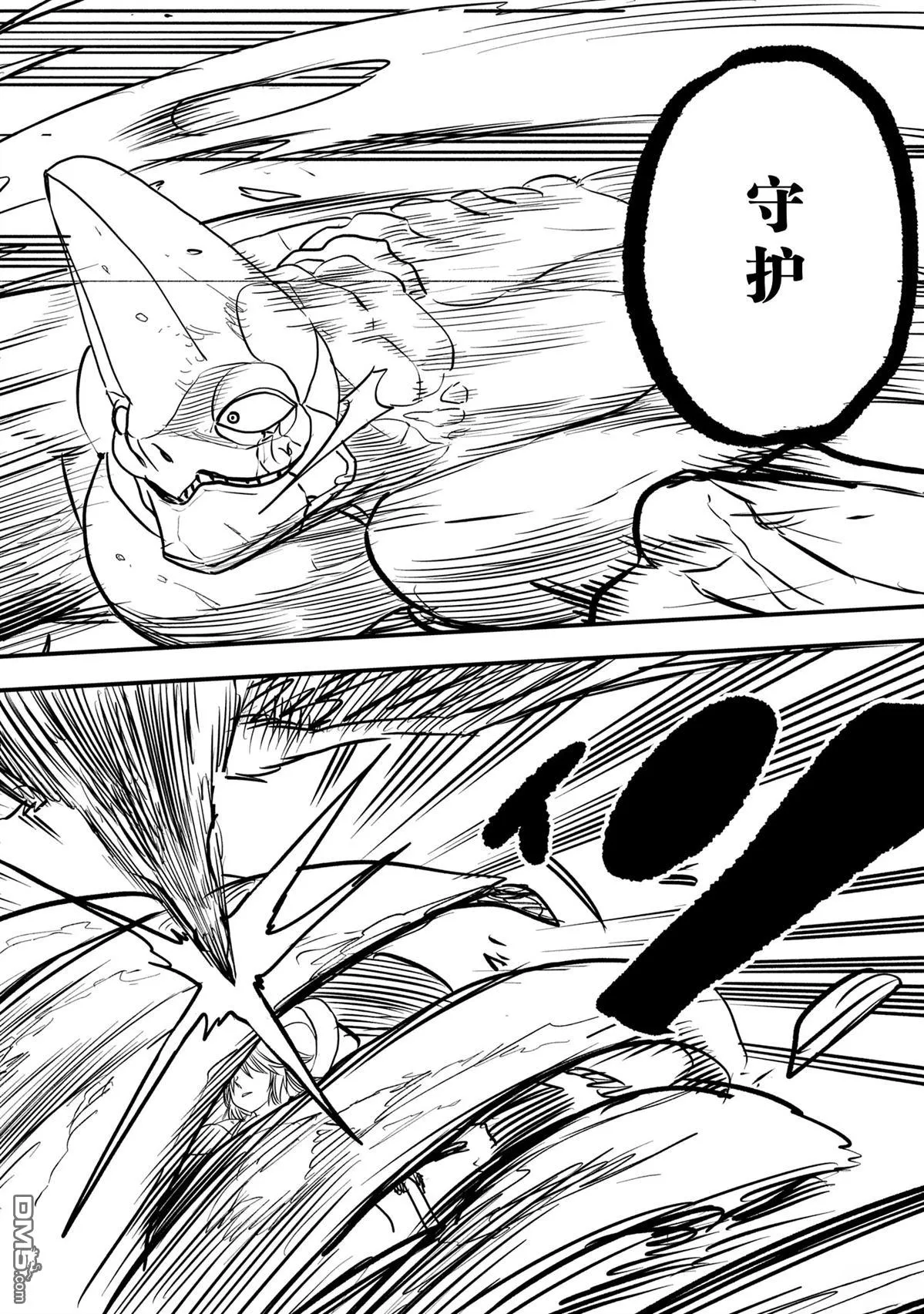 第49话 第24页