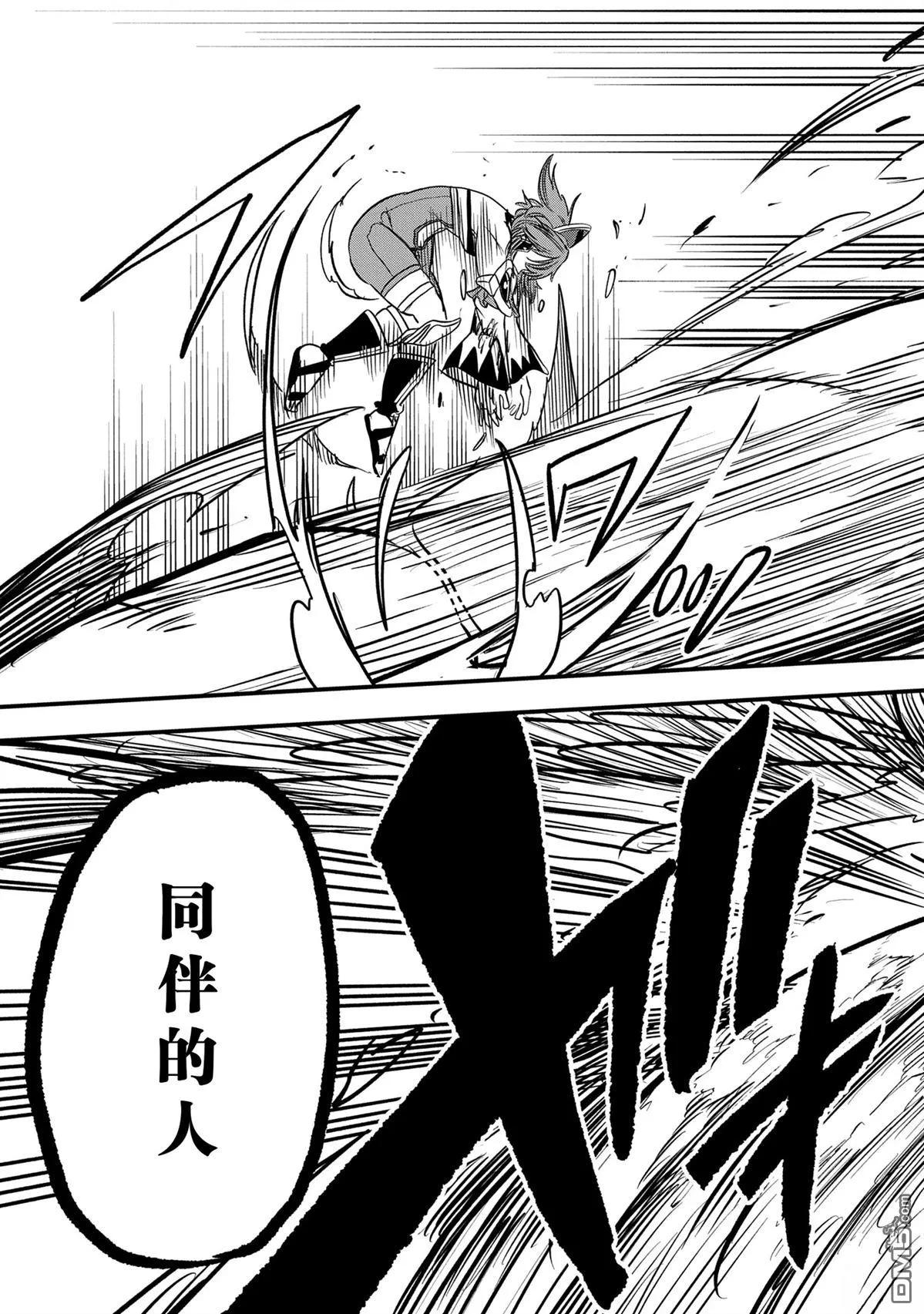 第49话 第25页