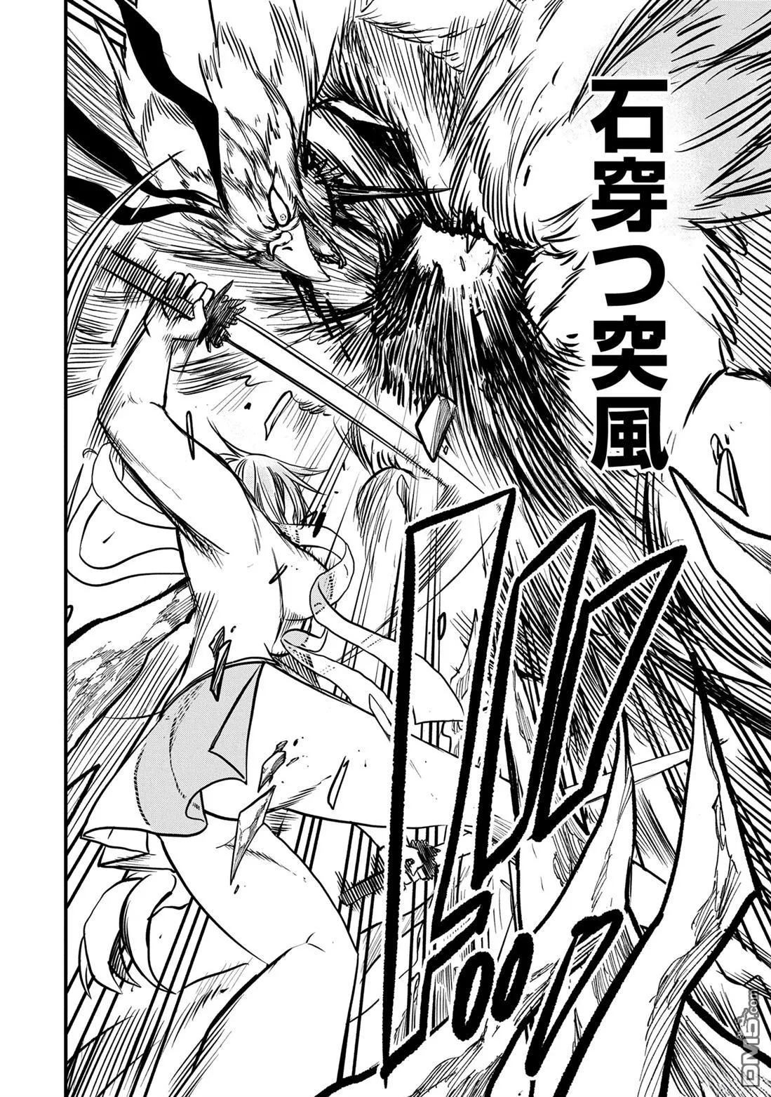 第49话 第28页