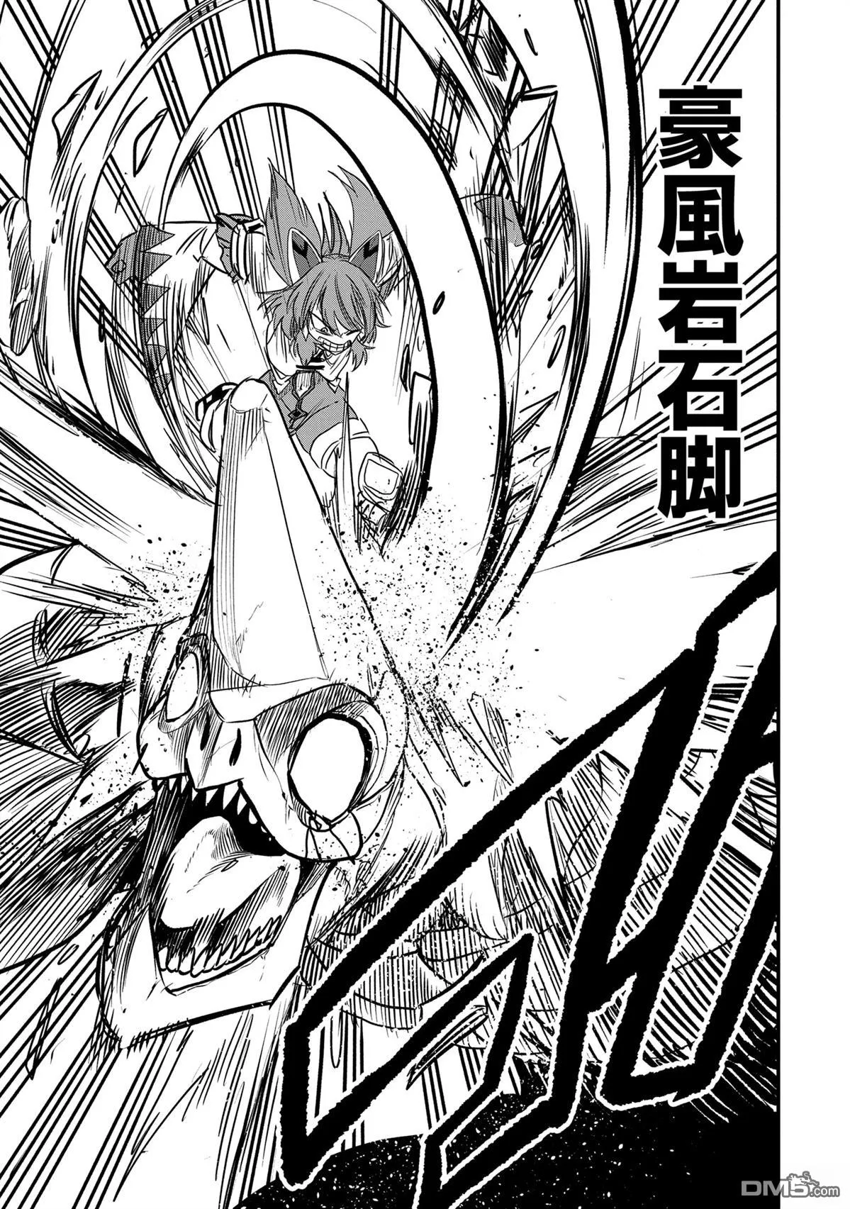 第49话 第29页