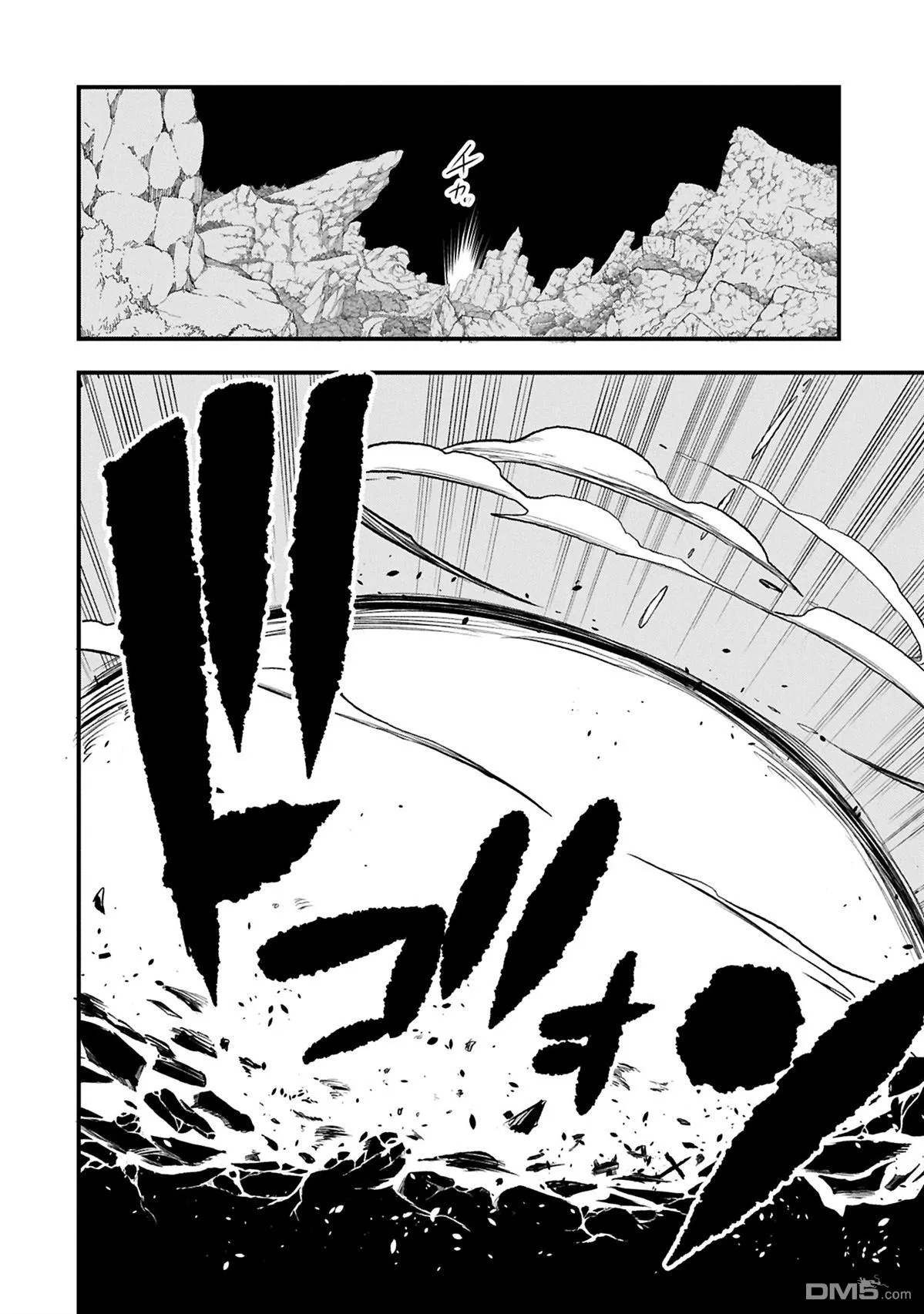 第52.1话 第8页