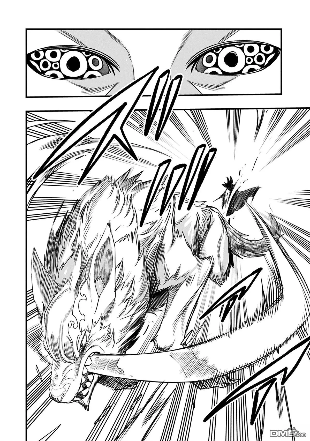 第52.1话 第10页