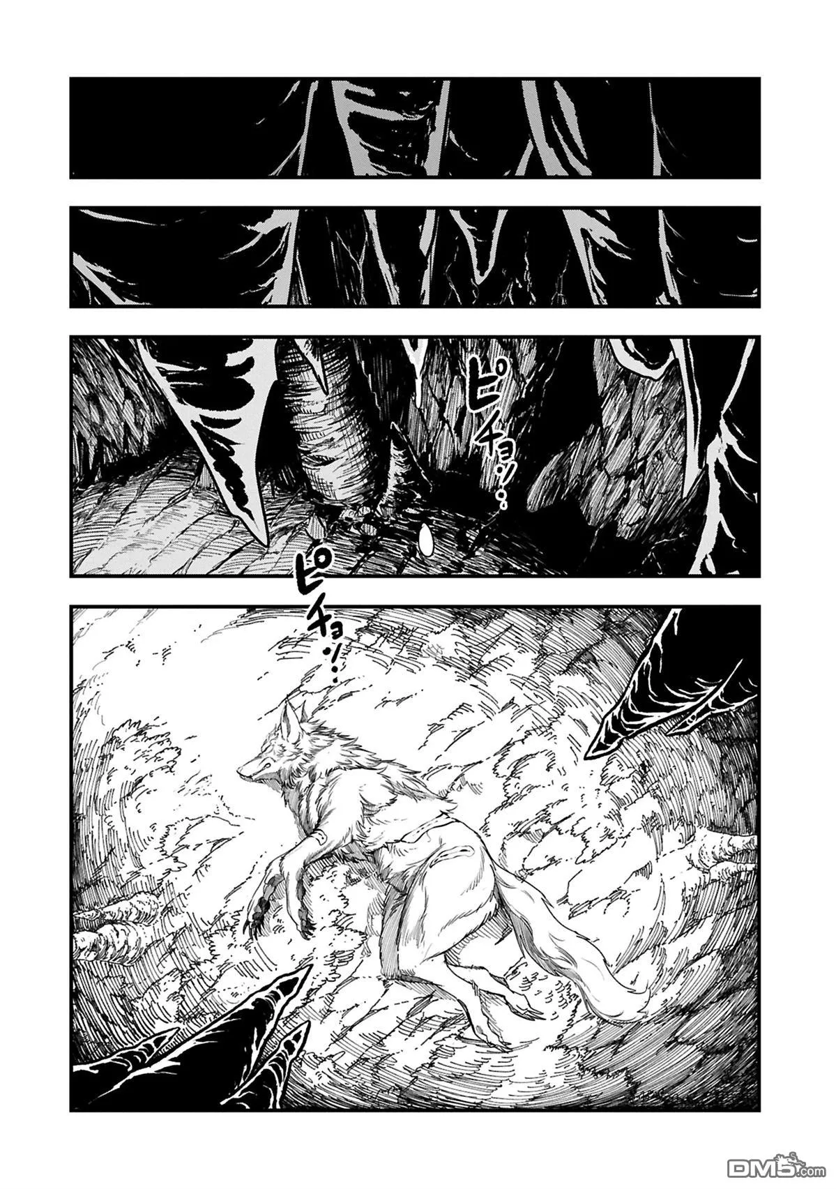 第52.1话 第16页
