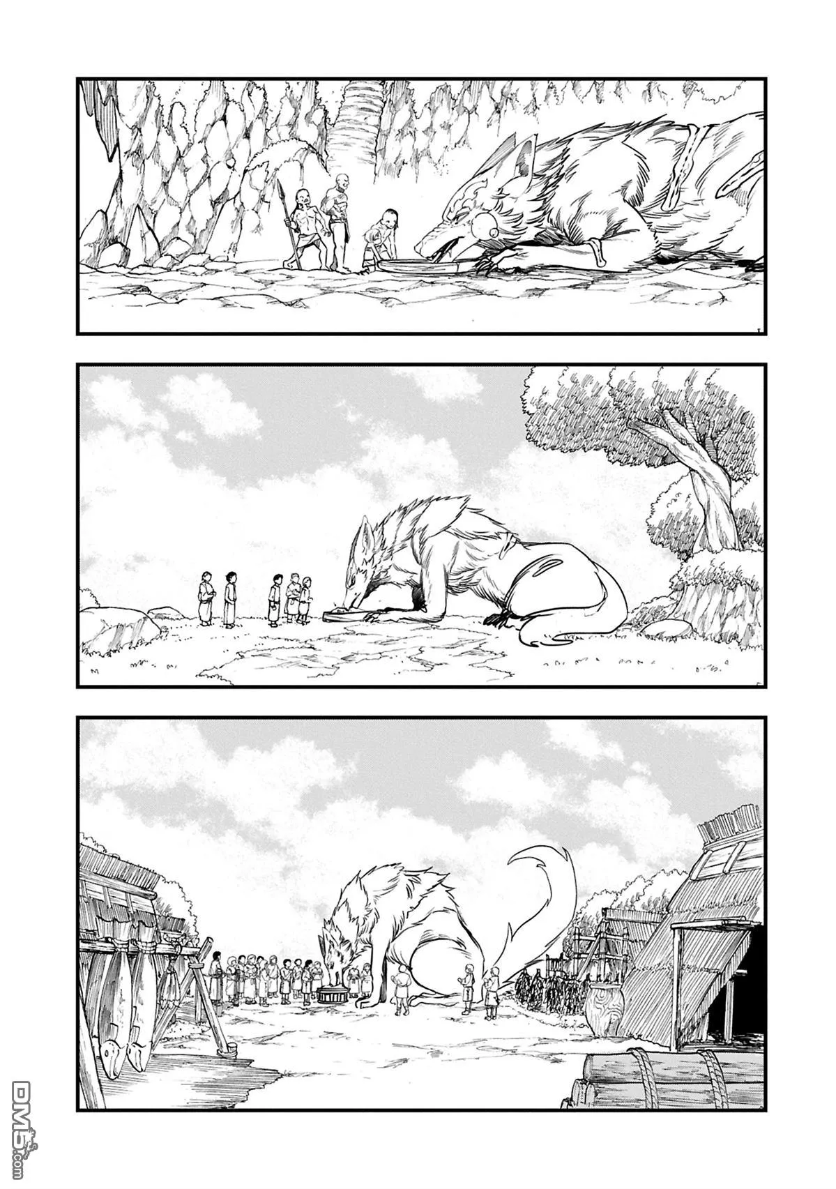 第52.2话 第5页