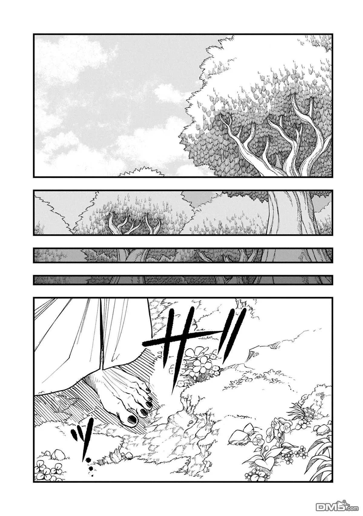 第52.2话 第13页