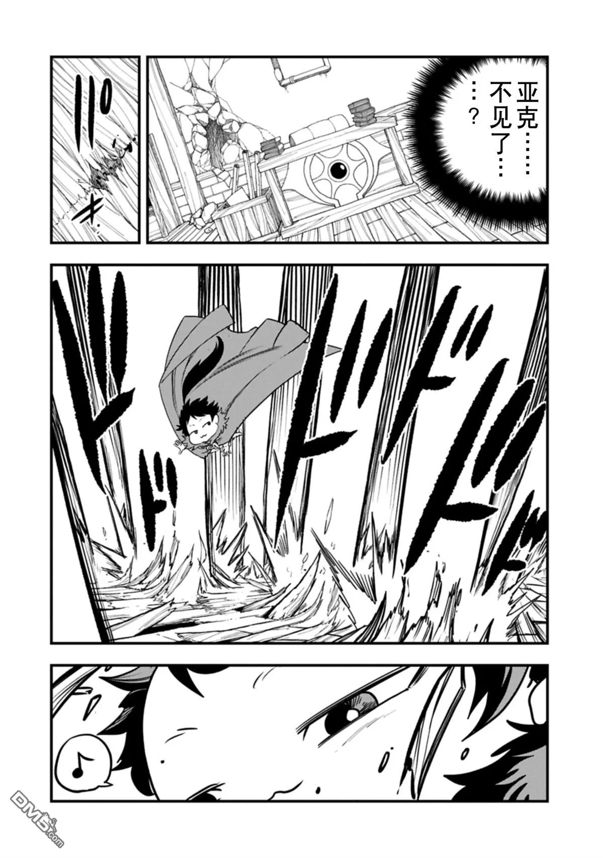 第55话 第13页