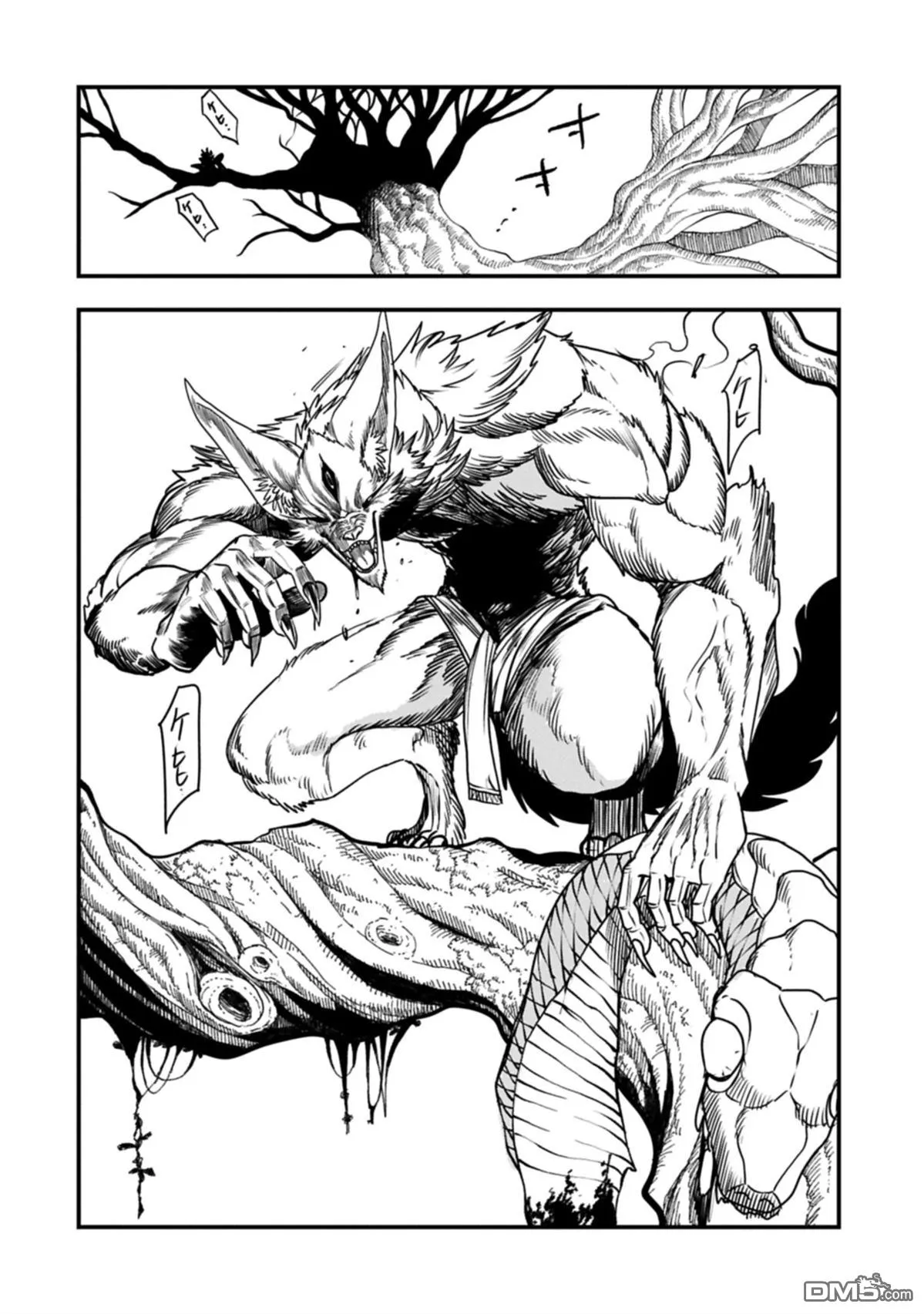 第56话 第21页