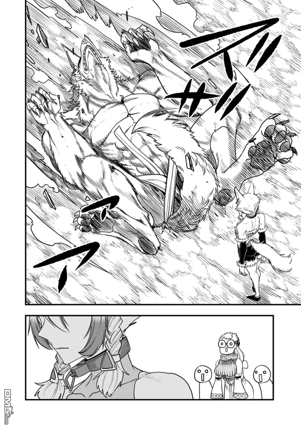 第56话 第25页